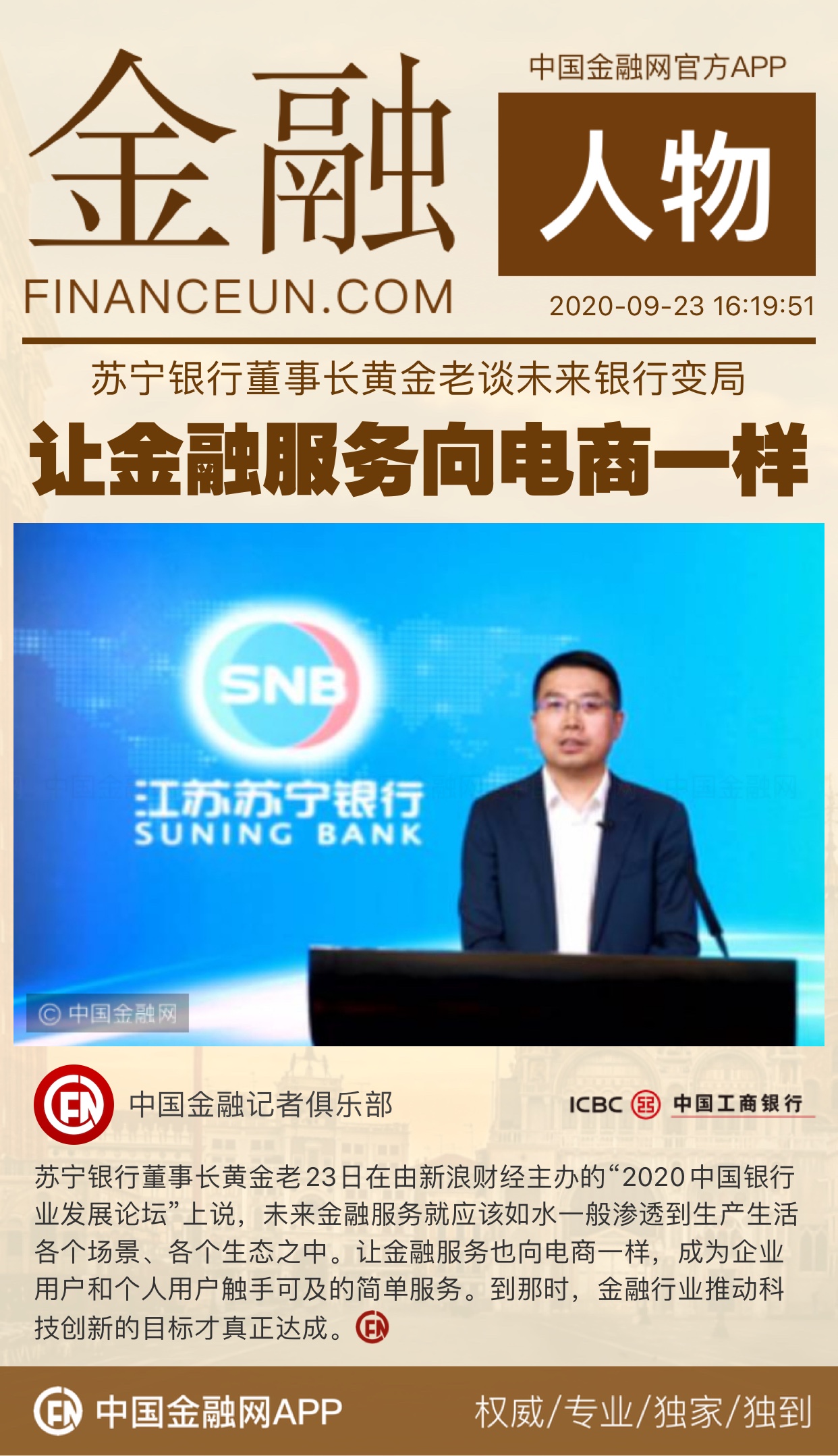 1600851007838664.jpeg WechatIMG3844.jpeg