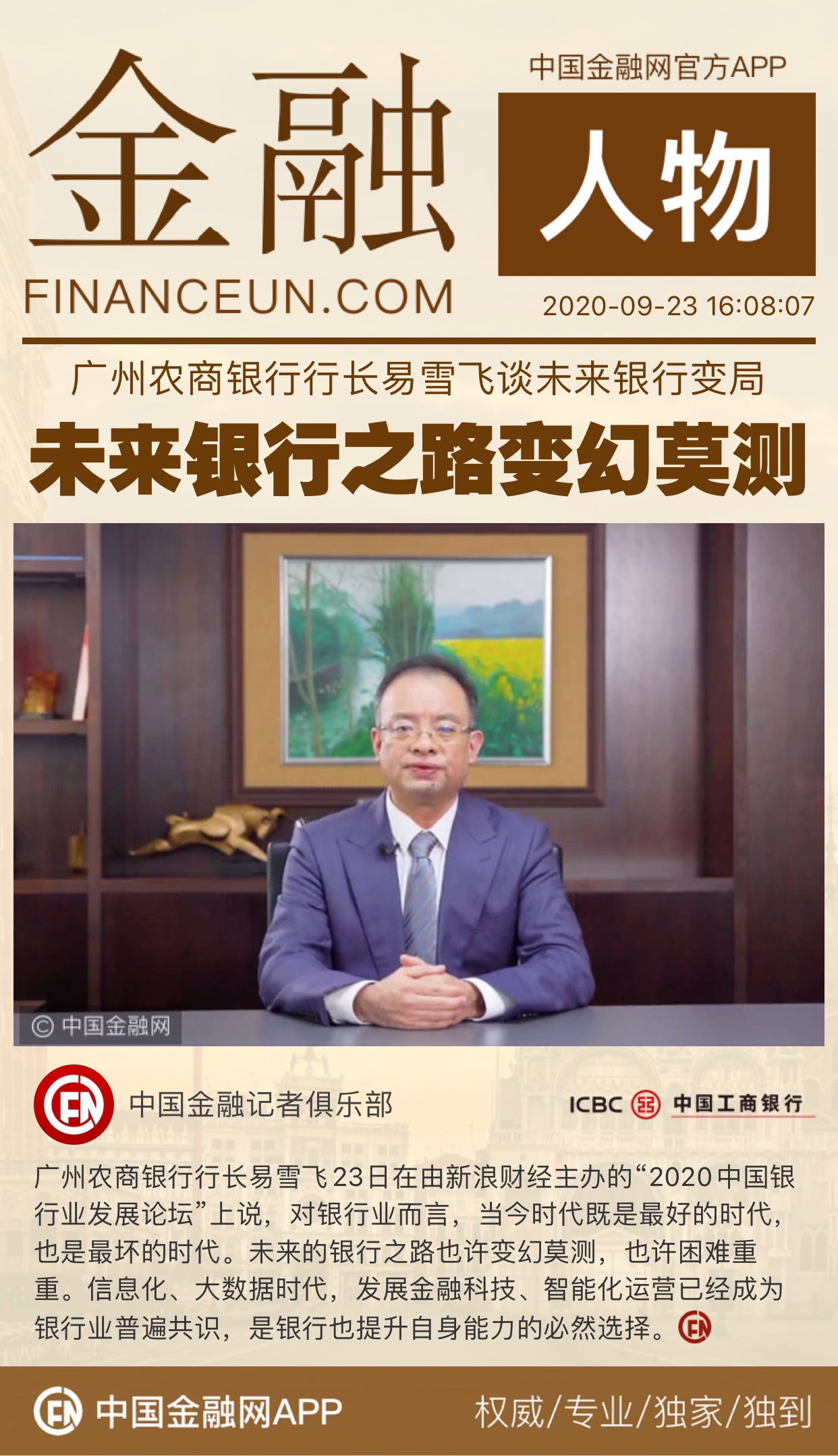 1600850994133784.jpeg WechatIMG3843.jpeg