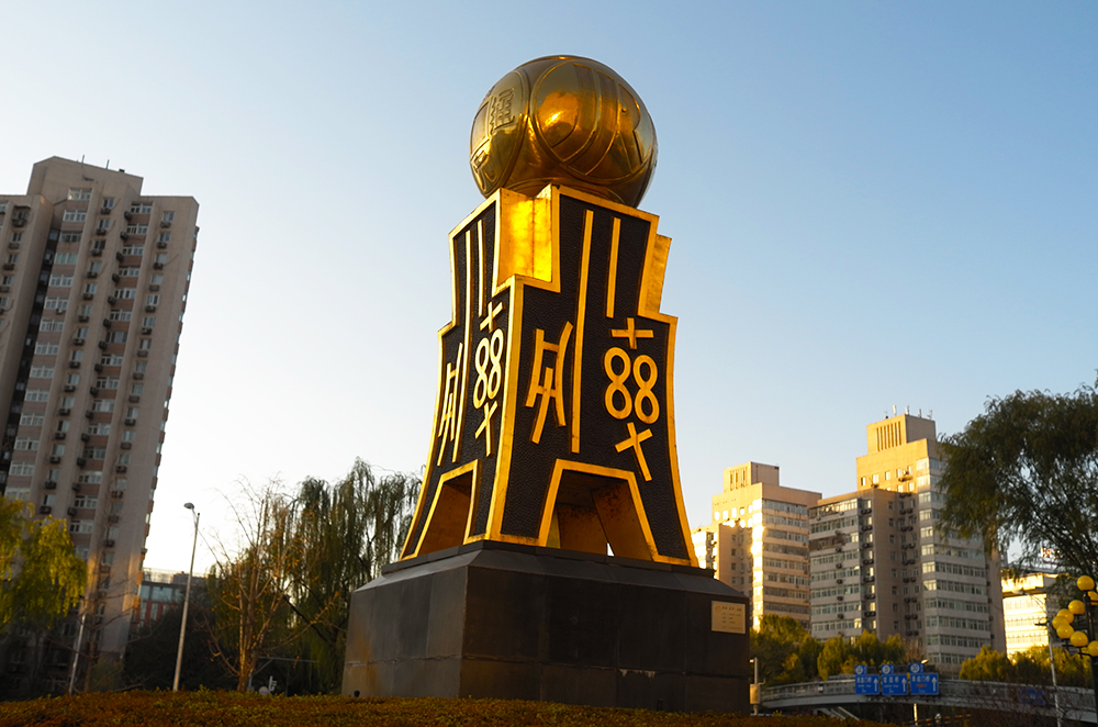 1581902767824786.jpg 350vip葡亰集团金融街1-4.jpg