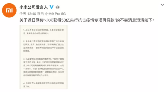 ͼƬ��Դ ΢��