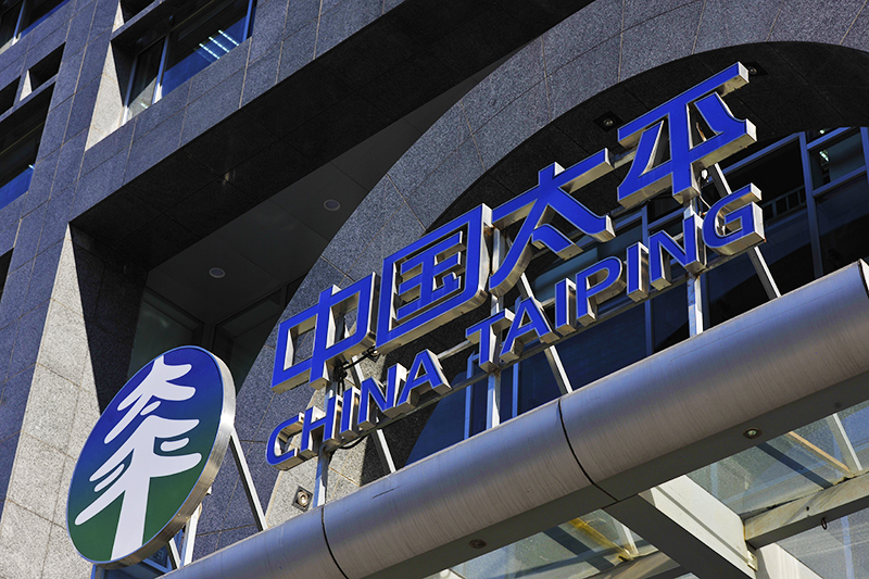 1581038857240188.jpg 太平洋保险3.jpg