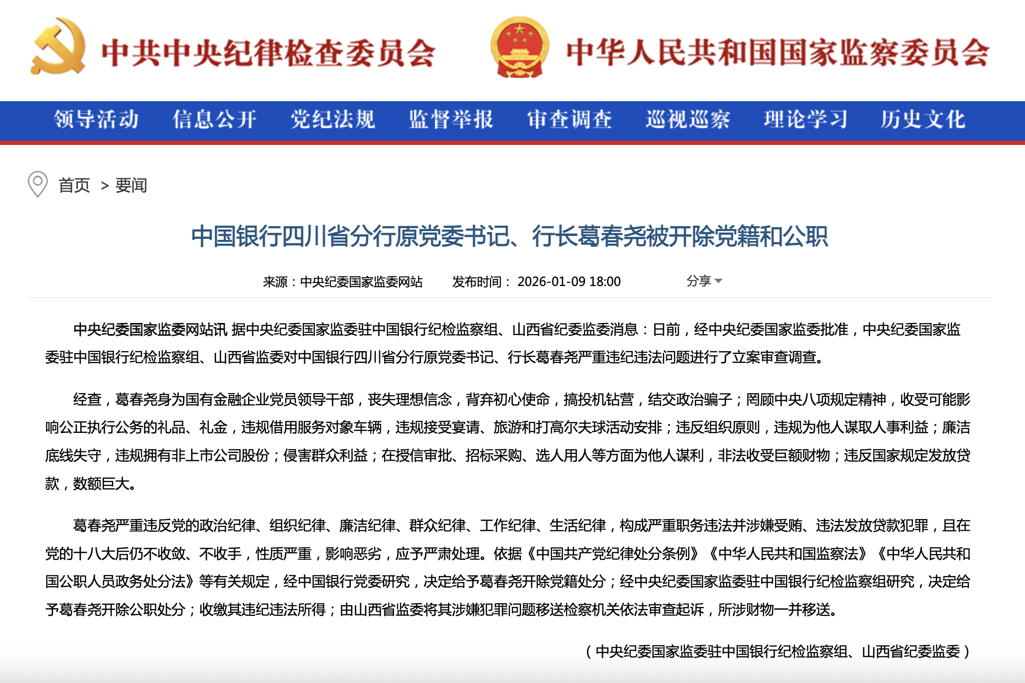 ����2026-01-09 18.57.16.png