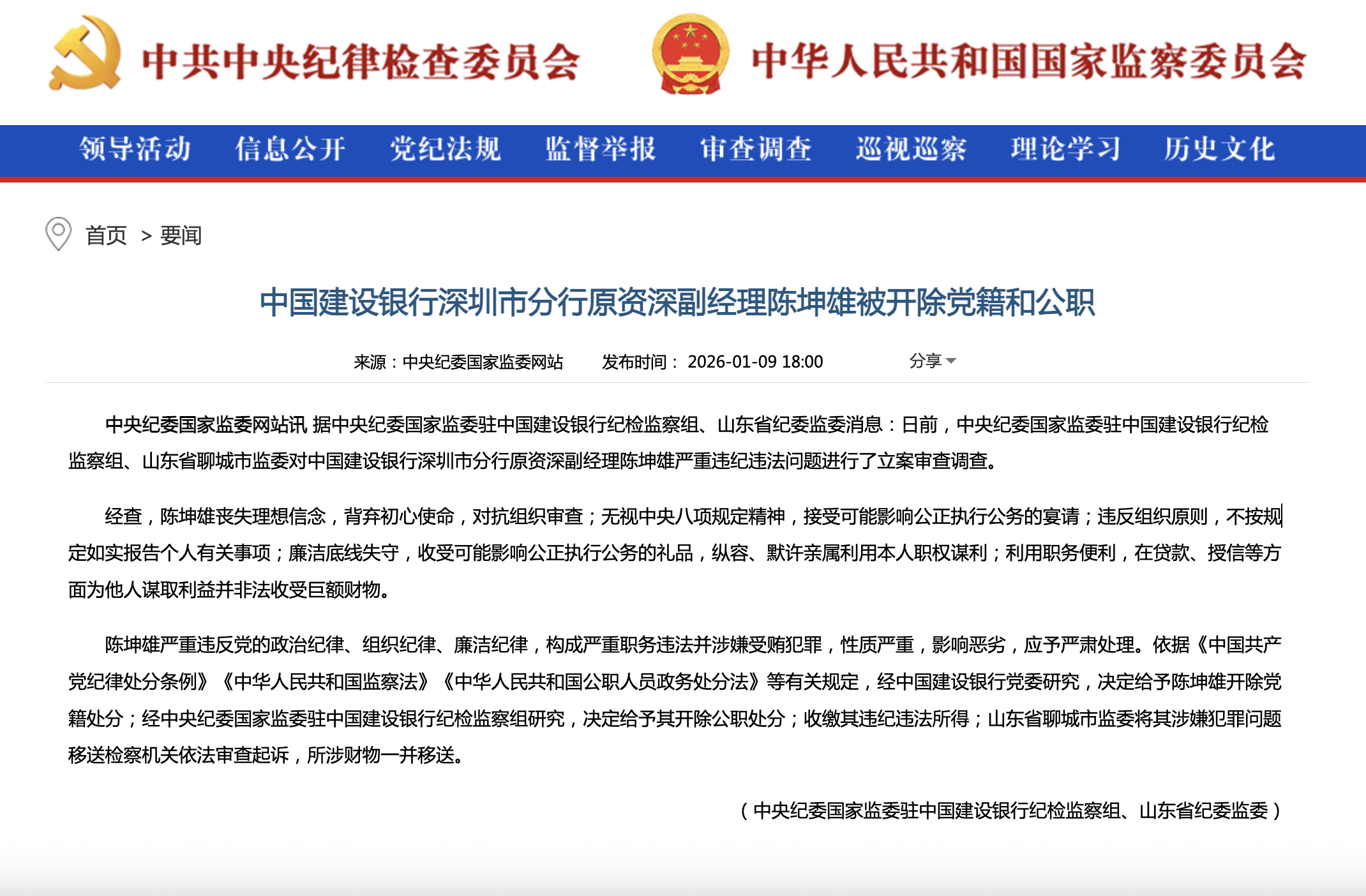 ����2026-01-09 18.55.25.png