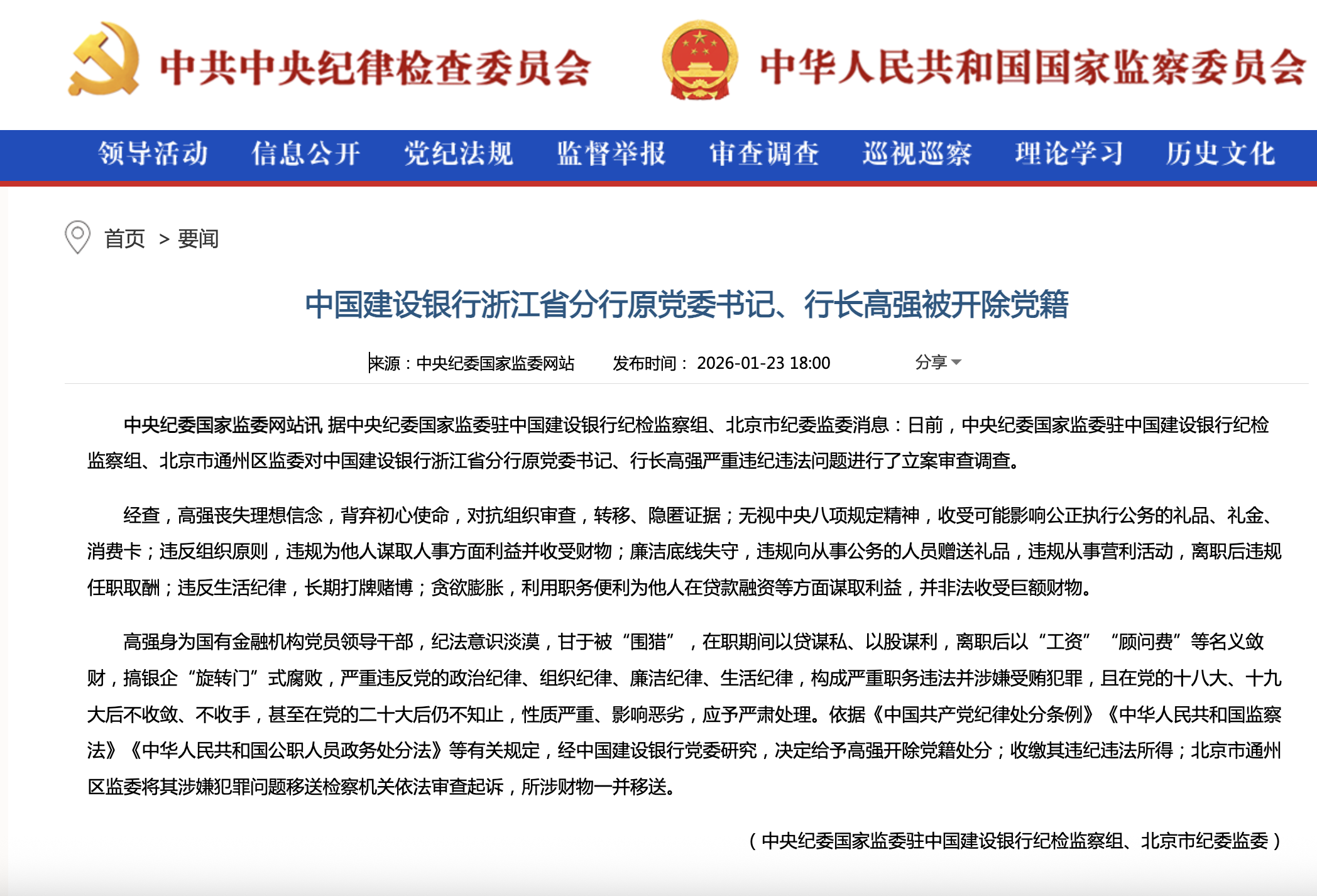 ����2026-01-29 17.58.15.png