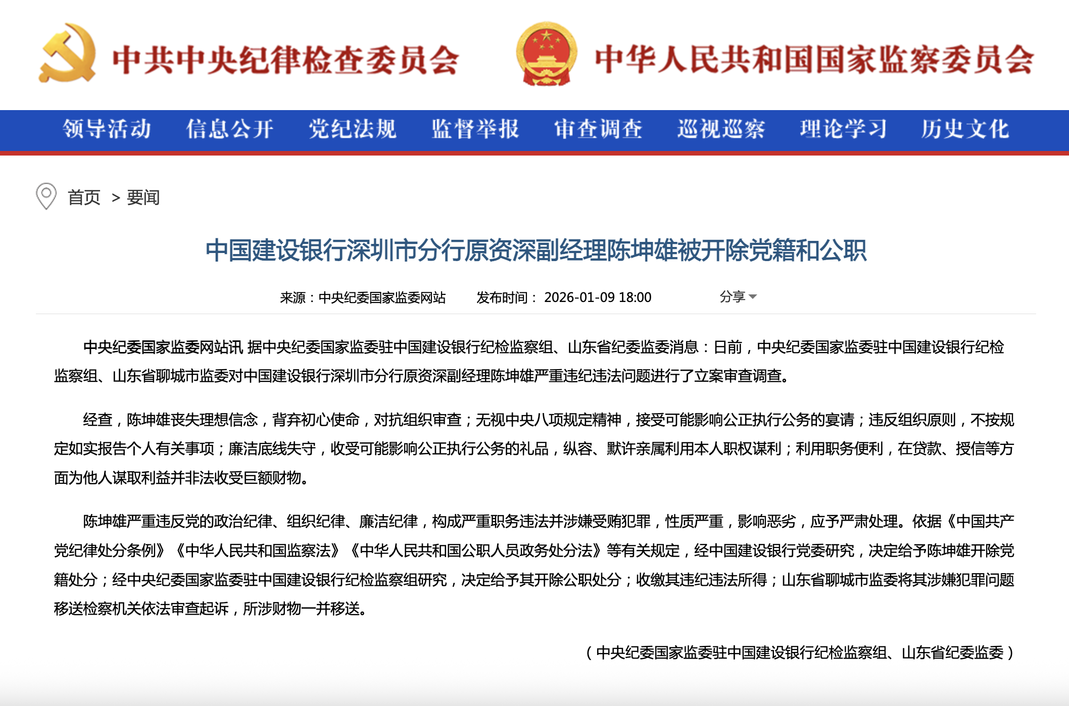 ����2026-01-29 17.58.32.png