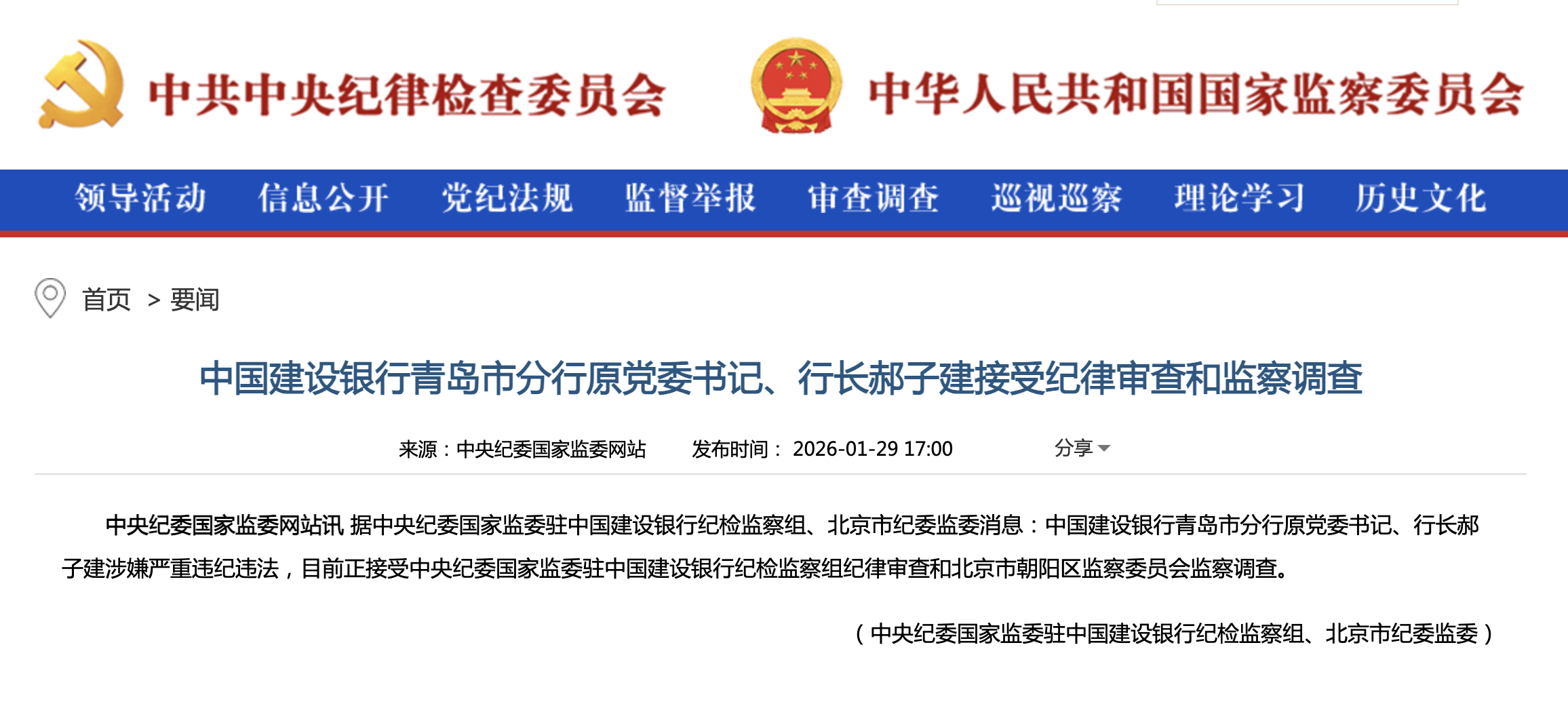 ����2026-01-29 17.37.17.png