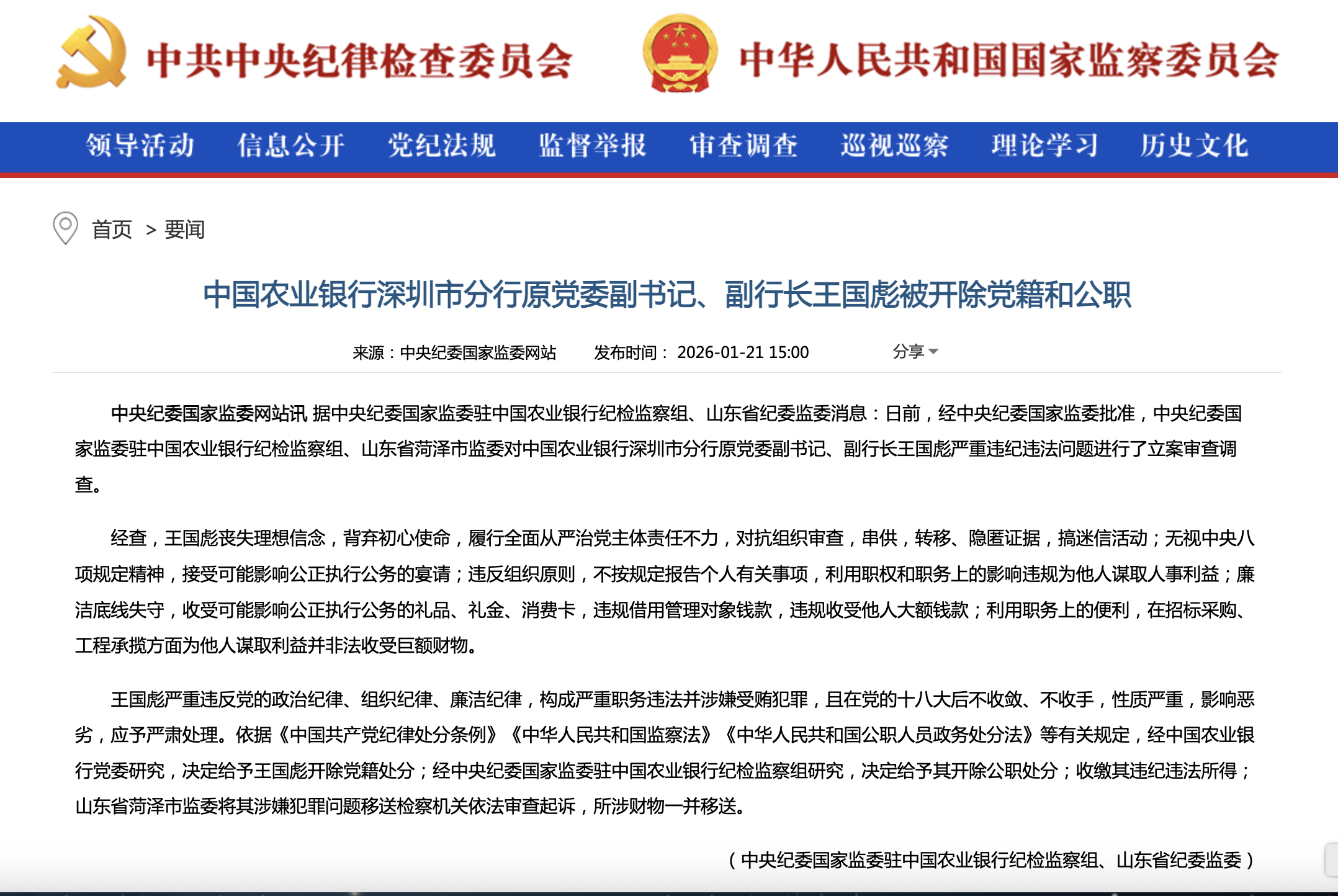 ����2026-02-01 15.10.43.png