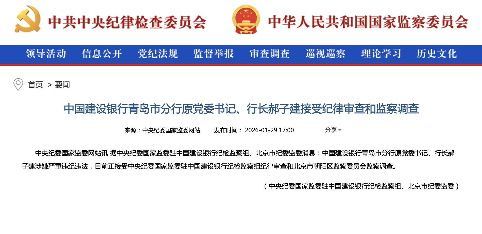 ����2026-02-01 15.13.21.png