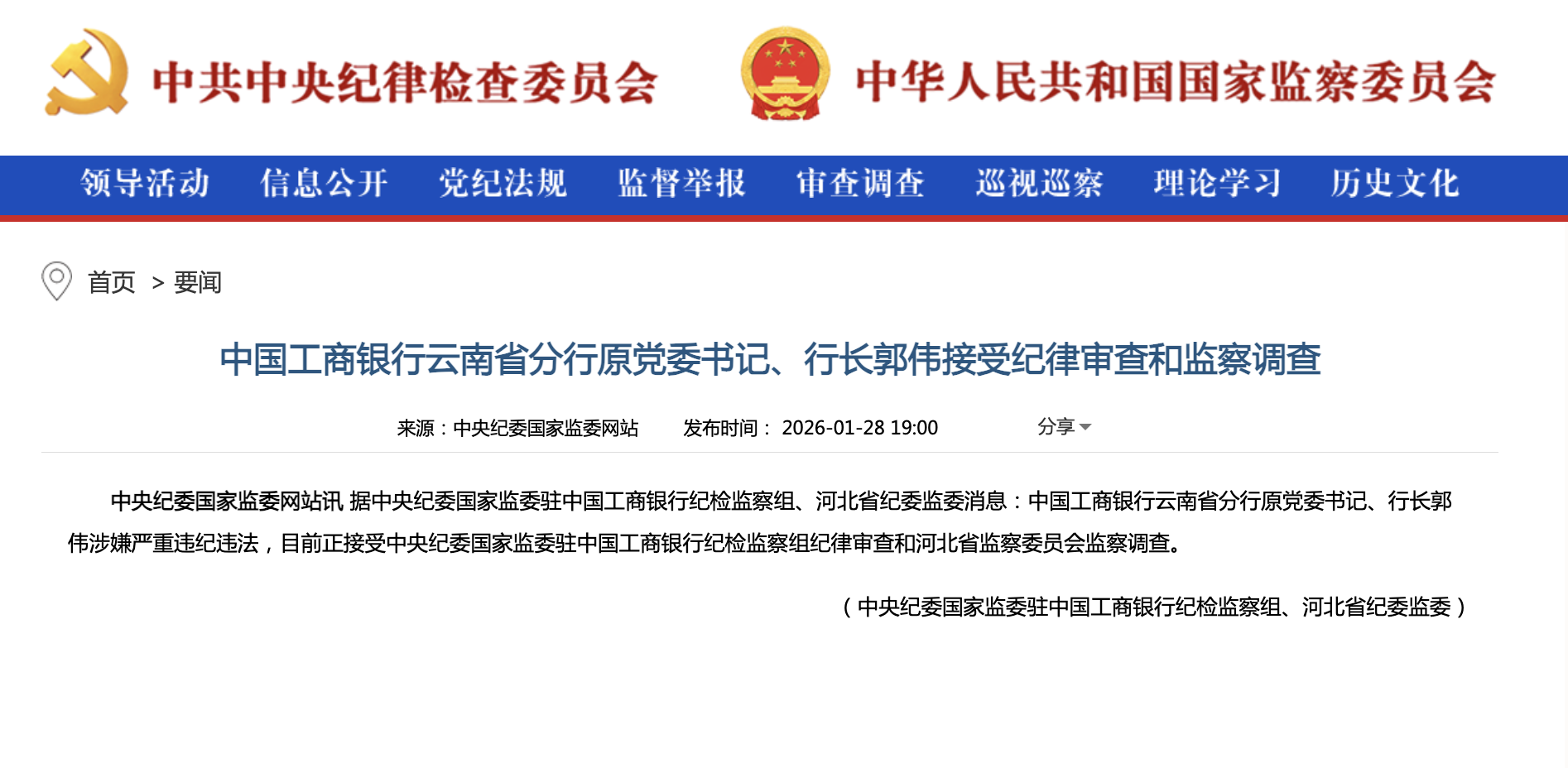 ����2026-02-01 15.12.36.png