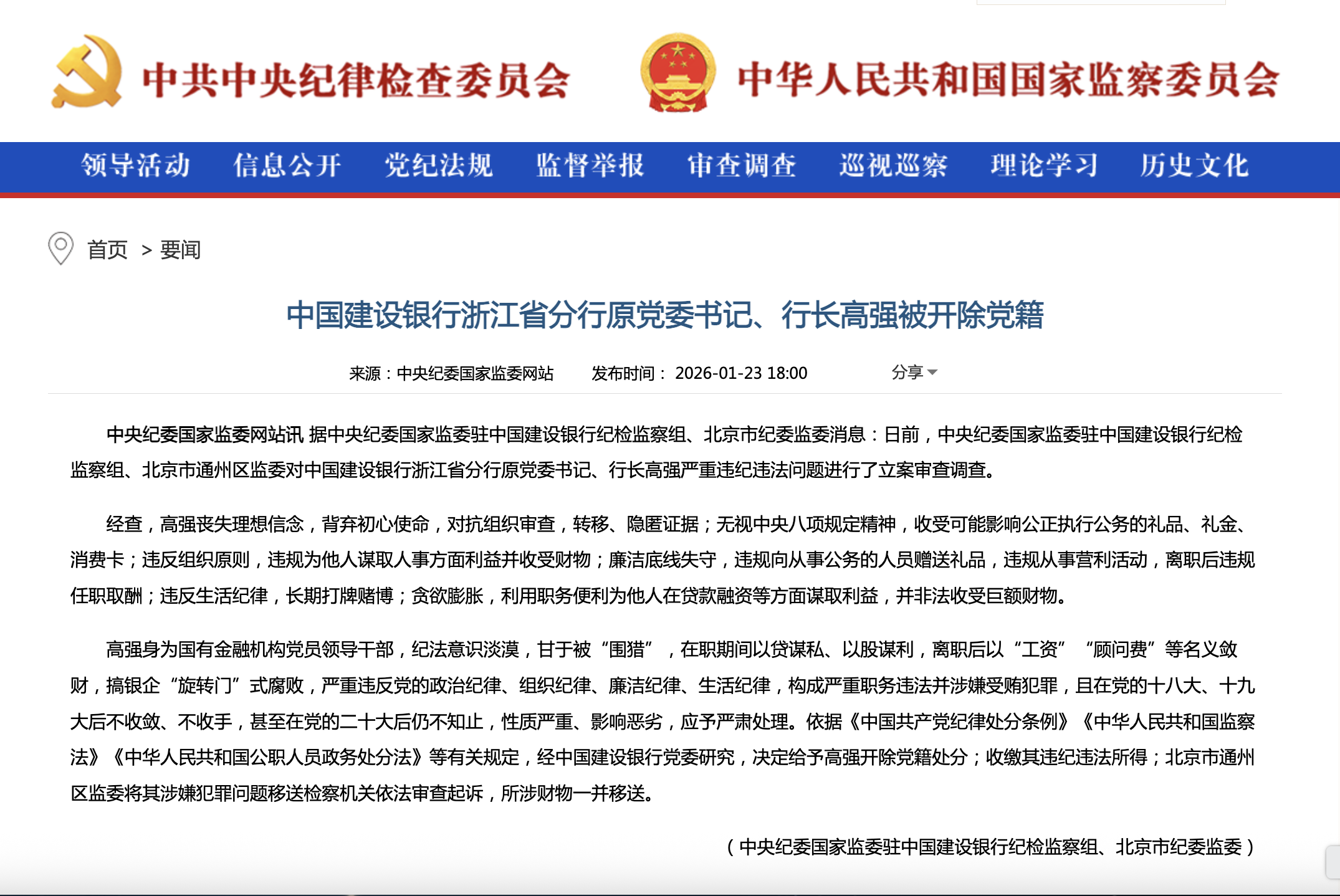 ����2026-02-01 15.09.38.png