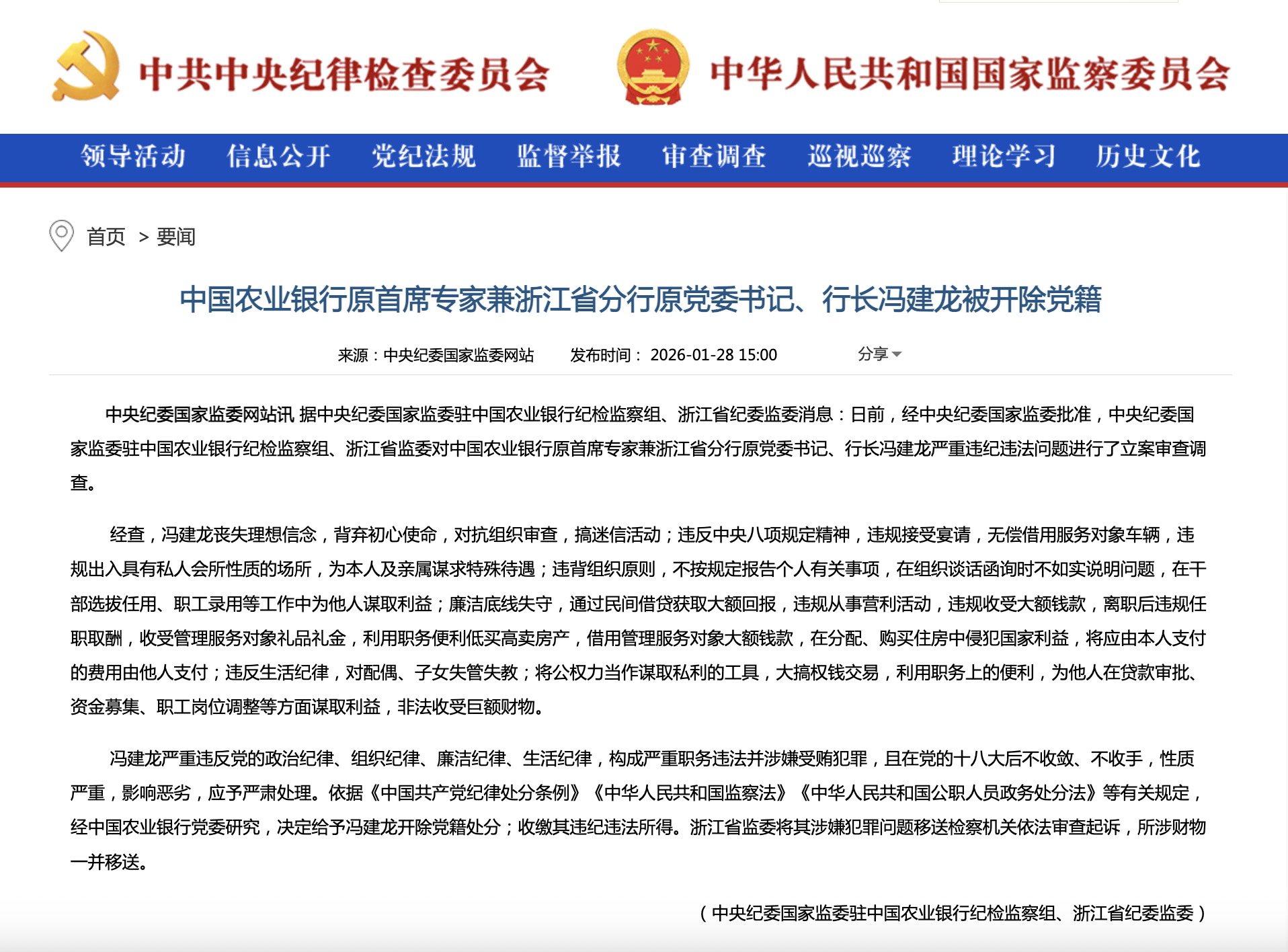 ����2026-02-01 15.11.48.png