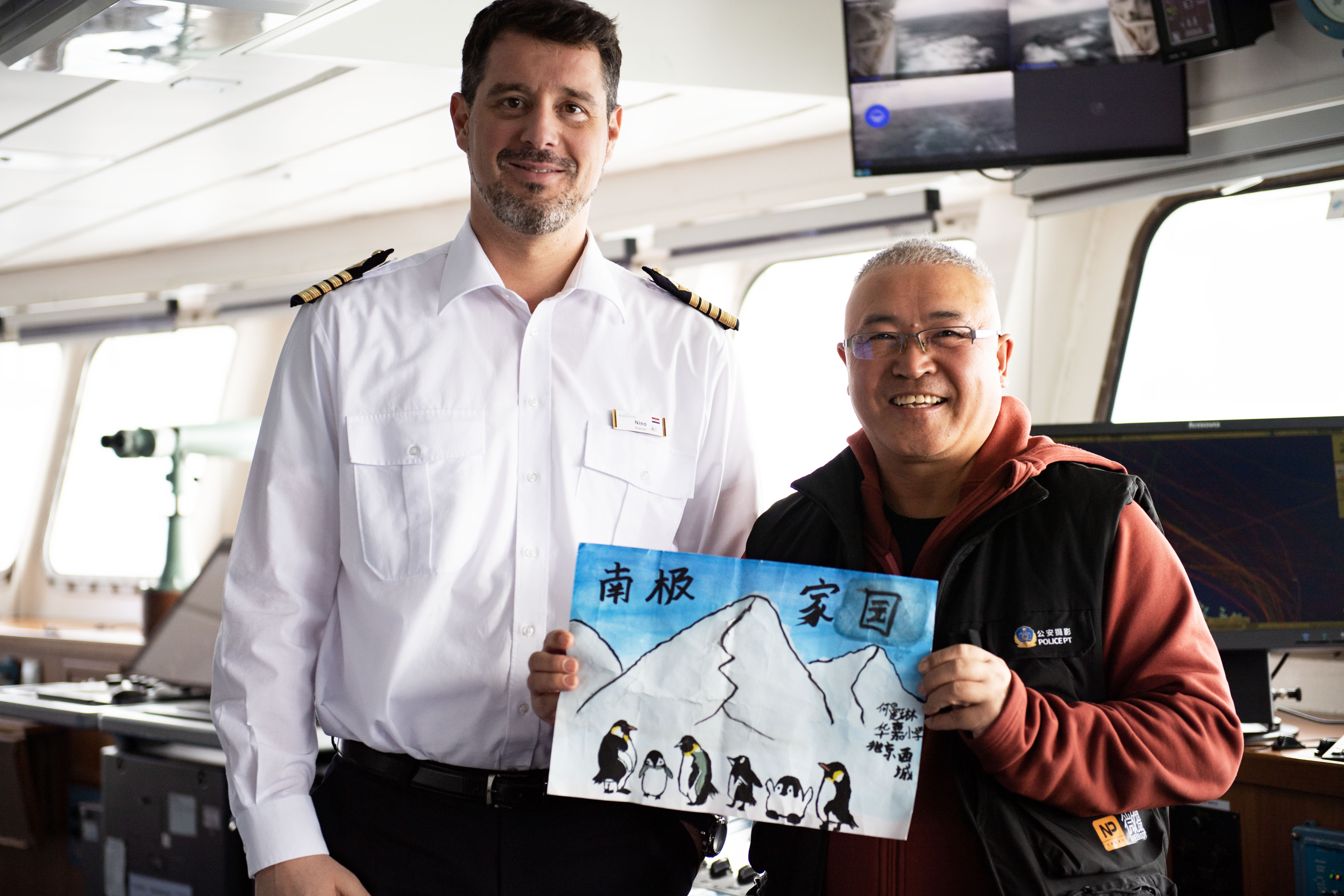 ����Ŵ���Nino RADIC����ŵ�������棩�����������������Ʒ���ϼ���԰����Ӱ��.jpg