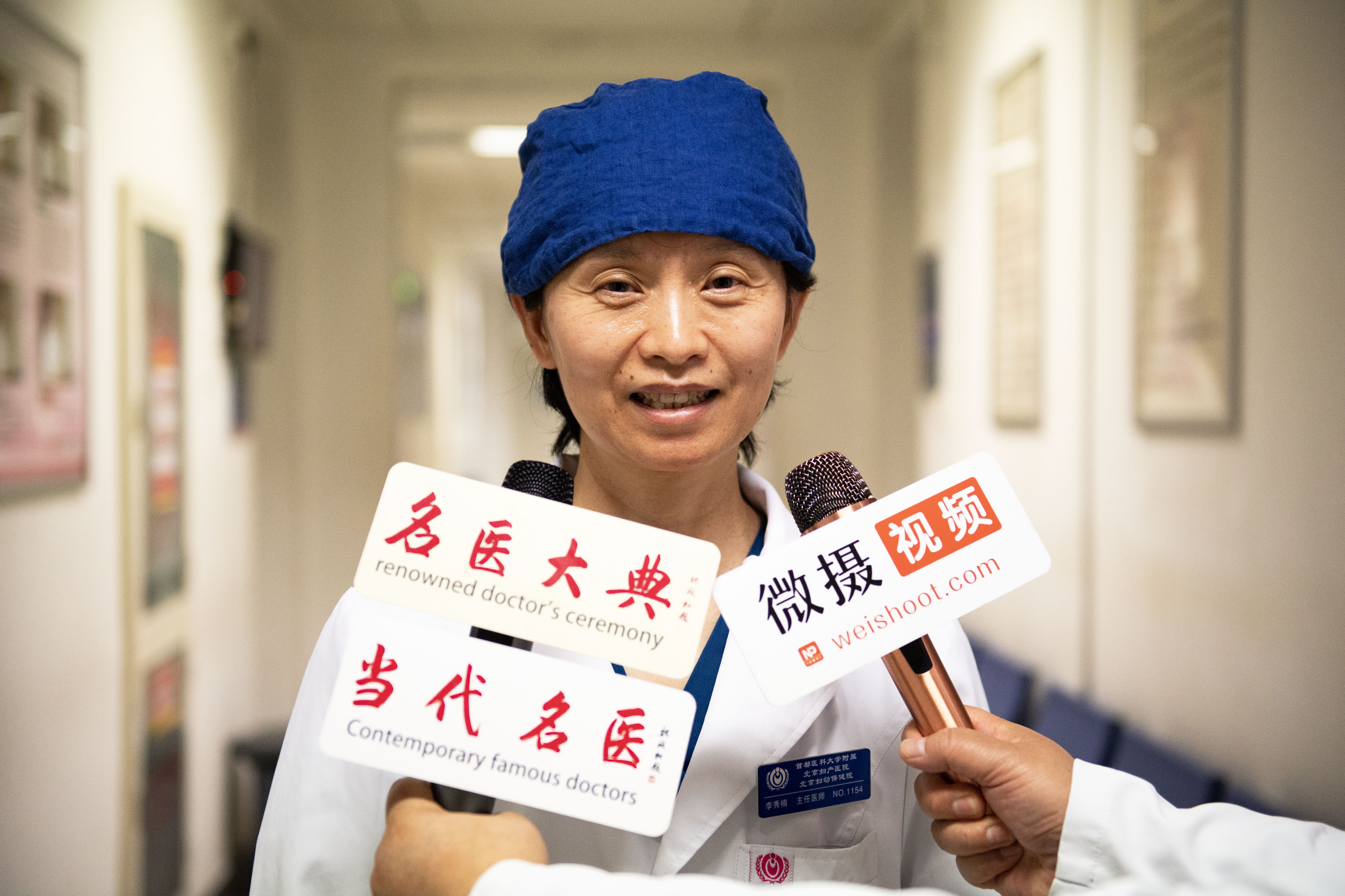 1764730215989508.jpg 李秀楠主任-2.jpg