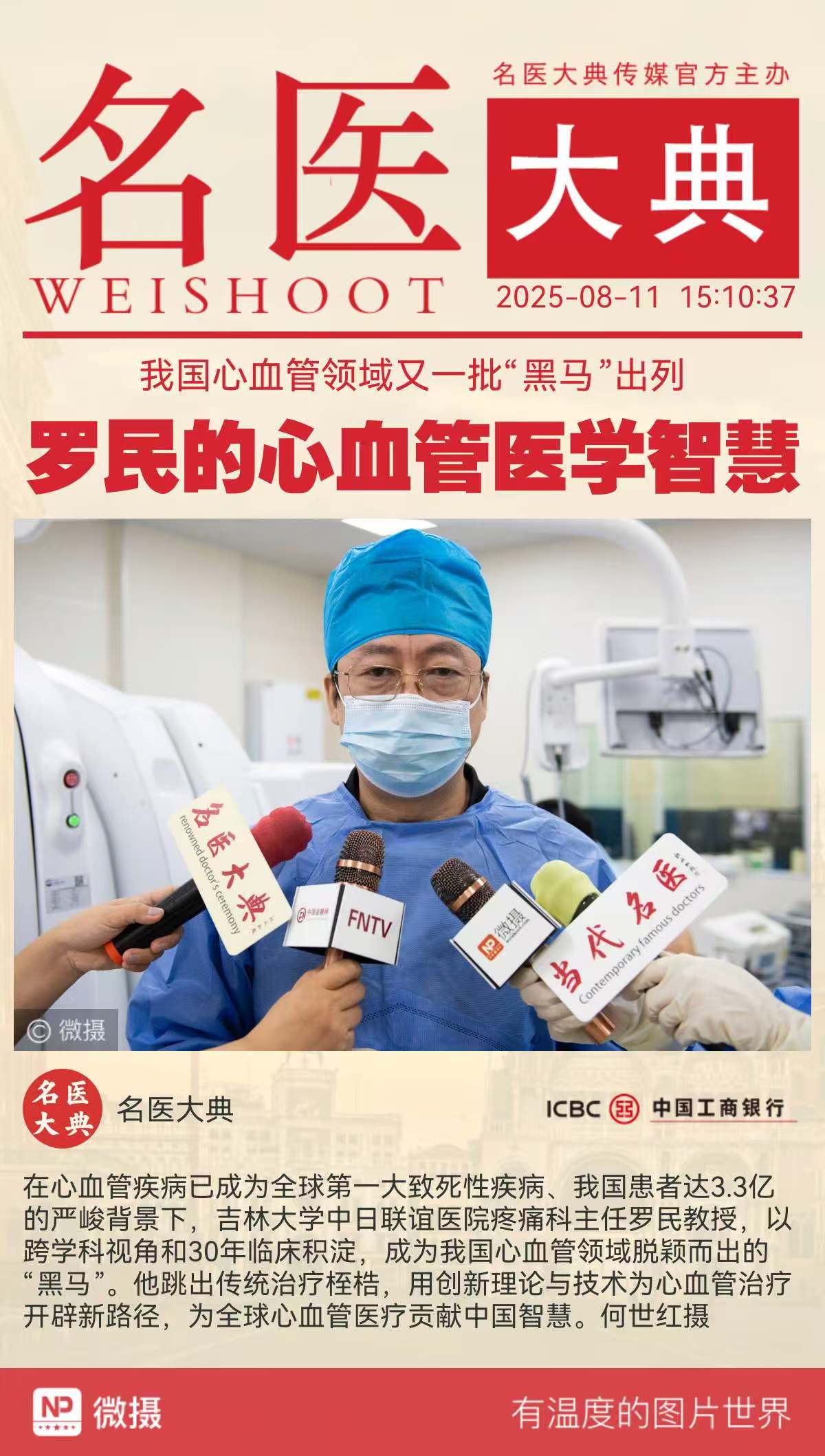 1754922954167117.jpg 1.jpg