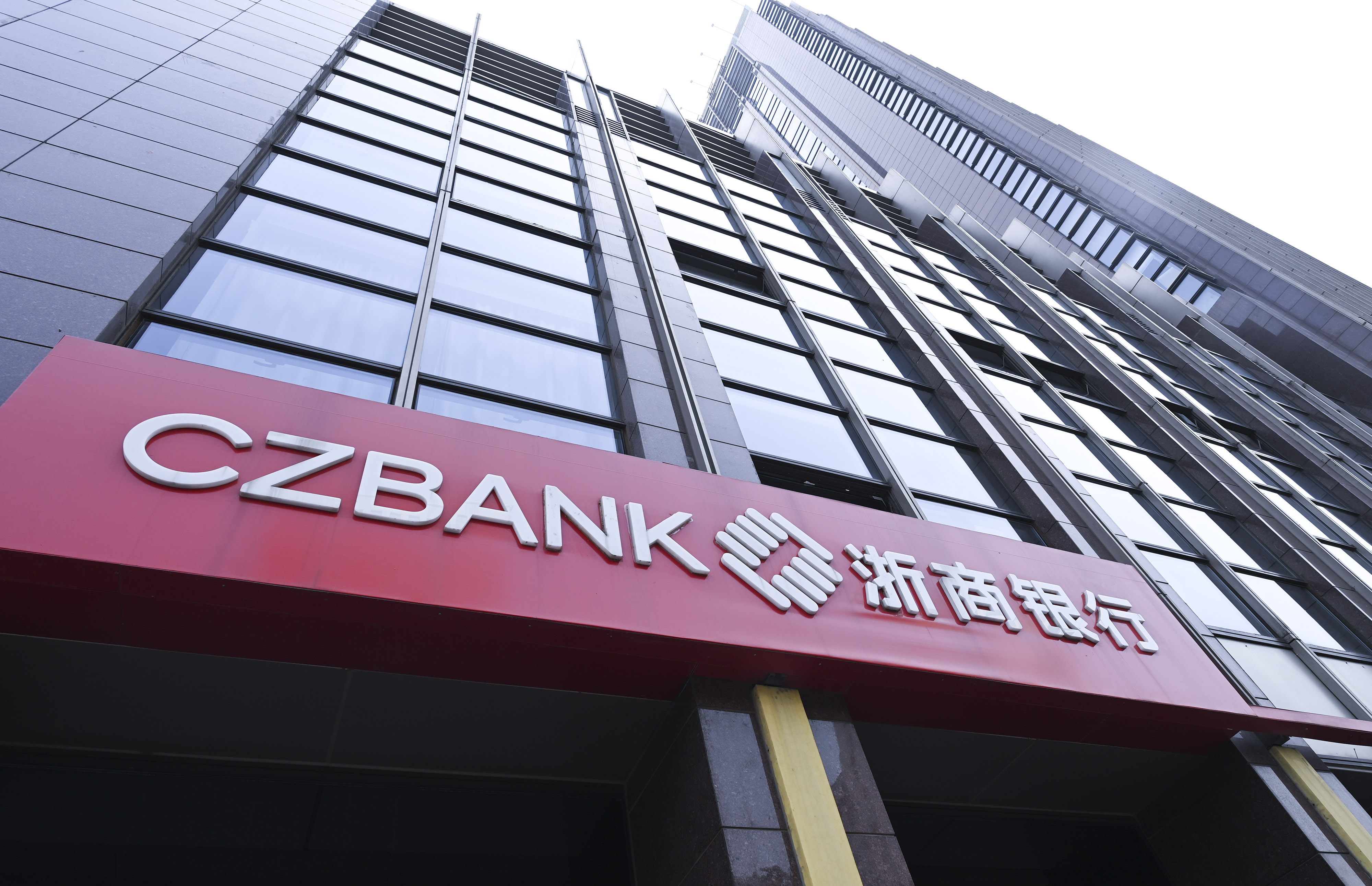 1756262894768442.jpg 2020-7-31-350vip葡亰集团金融街-浙商银行-1.jpg