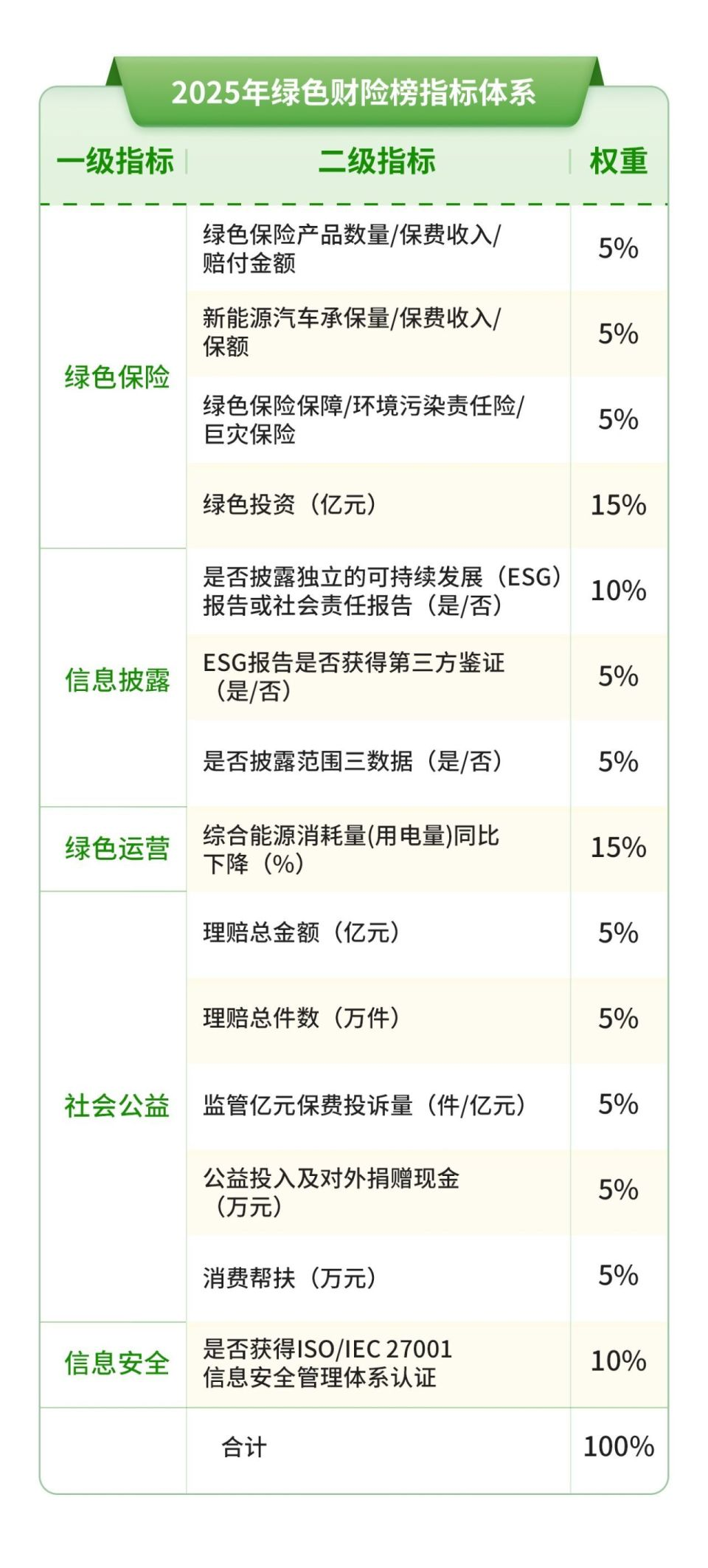 1756439620400622.png 图片3.png