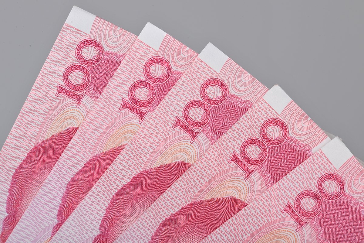 1736899881485478.jpg 人民币-4.jpg