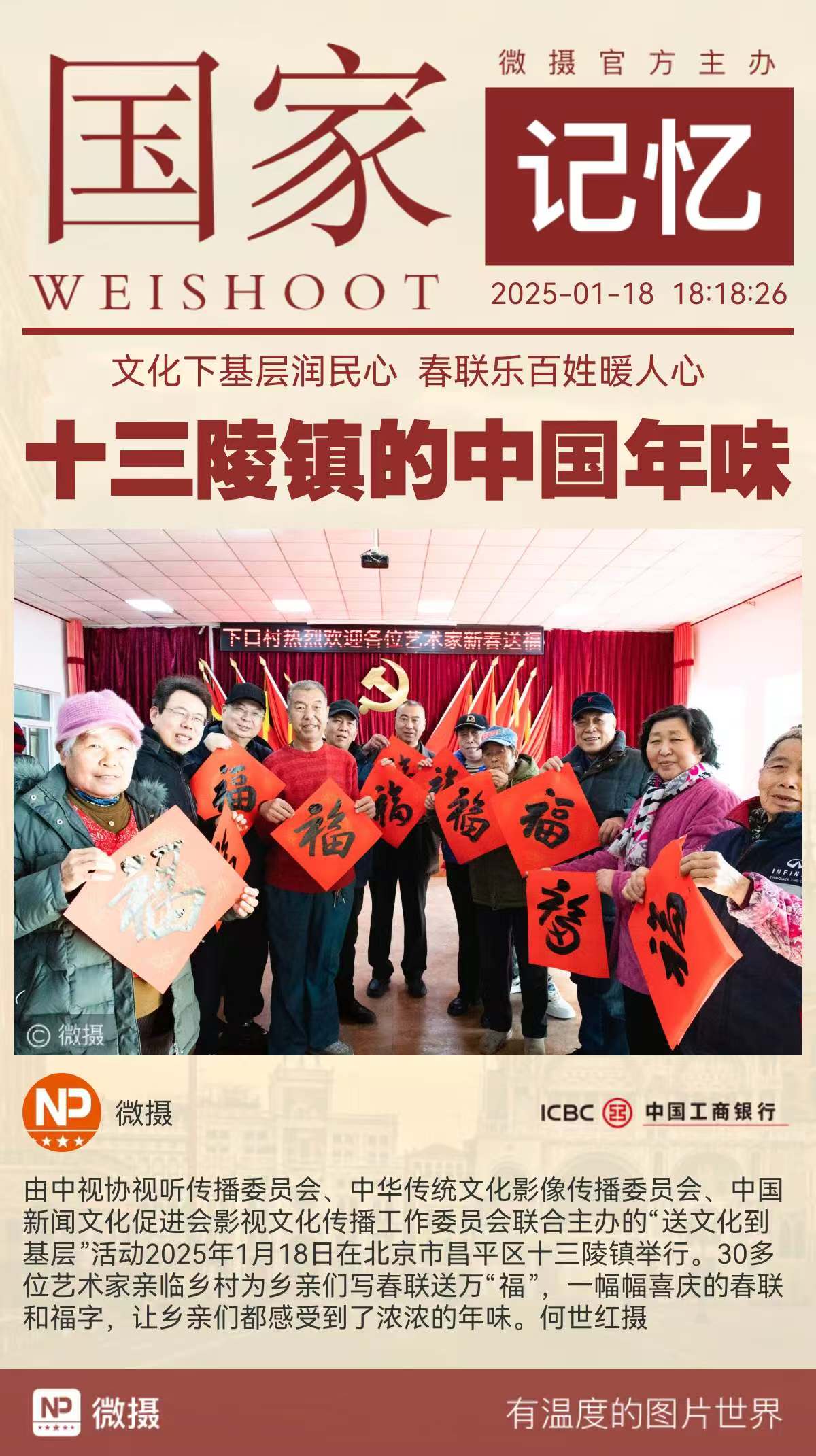 1737261237609190.jpg WechatIMG16.jpg