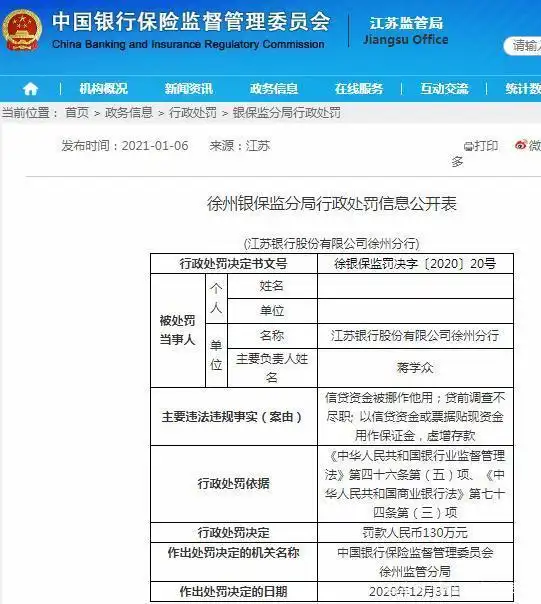 1735732744264986.jpg 3-徐州.JPG