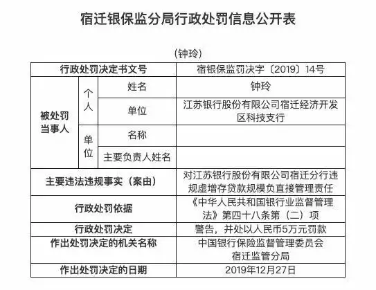 1735732732741516.jpg 2-宿迁2.JPG