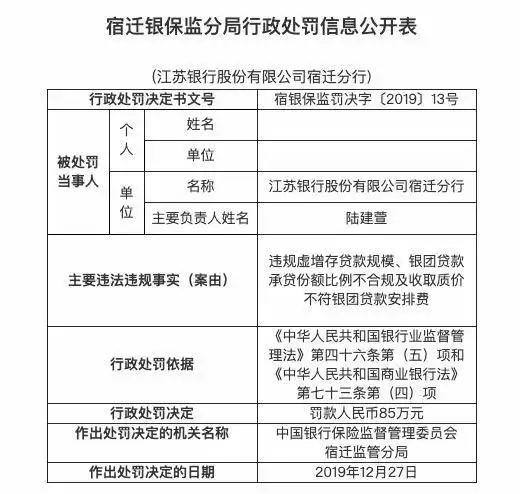 1735732717856191.jpg 2-宿迁.JPG