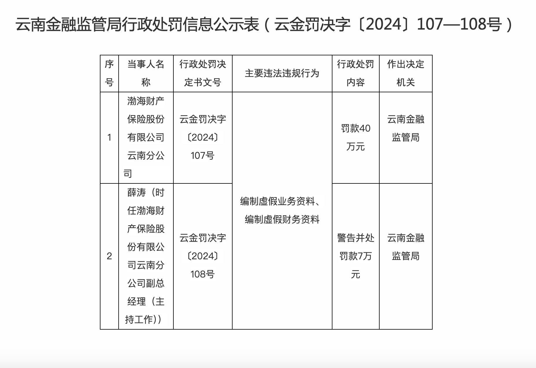 ����2025-01-06 18.01.44.png