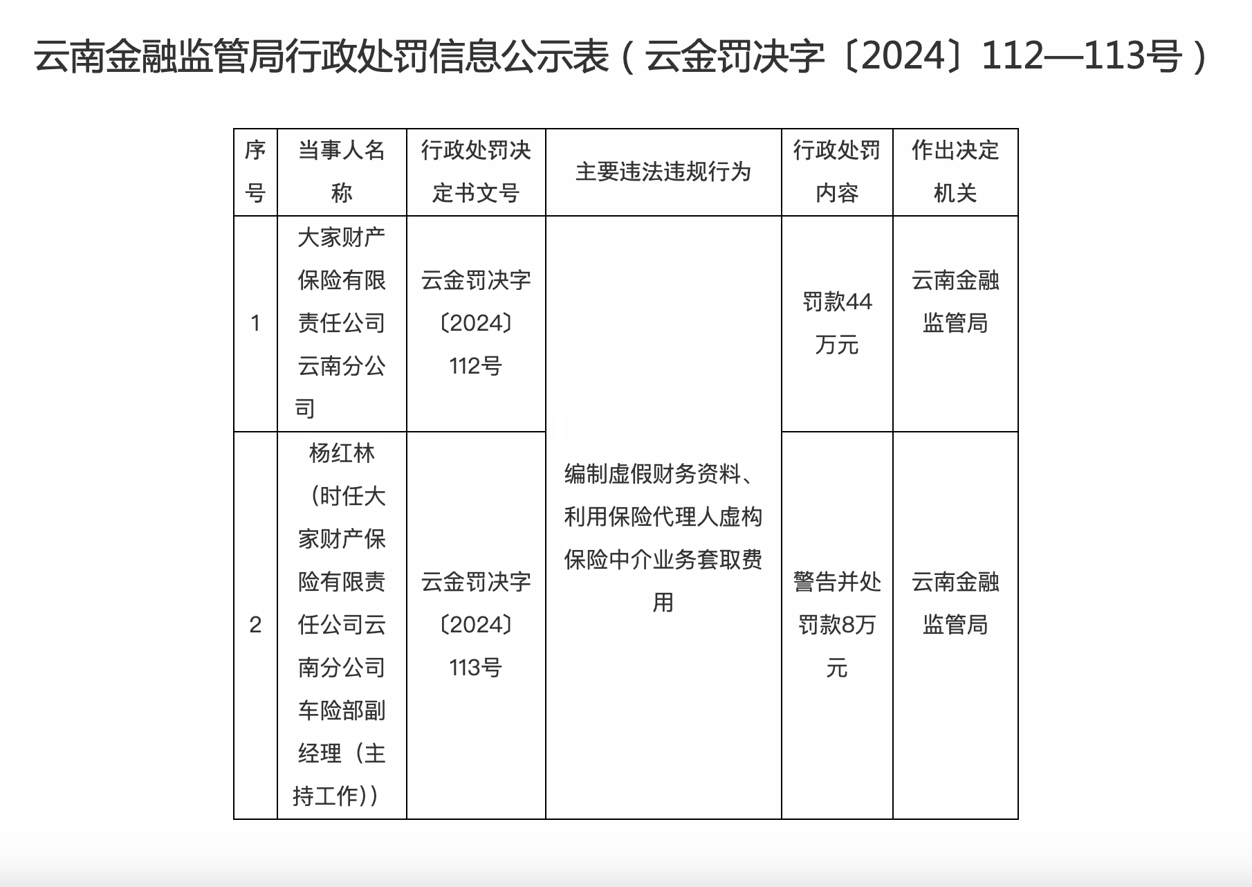 ����2025-01-06 18.02.26.png