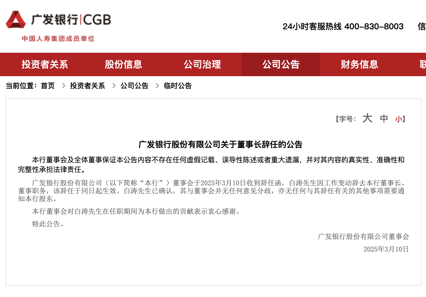 ����2025-03-12 19.00.12.png