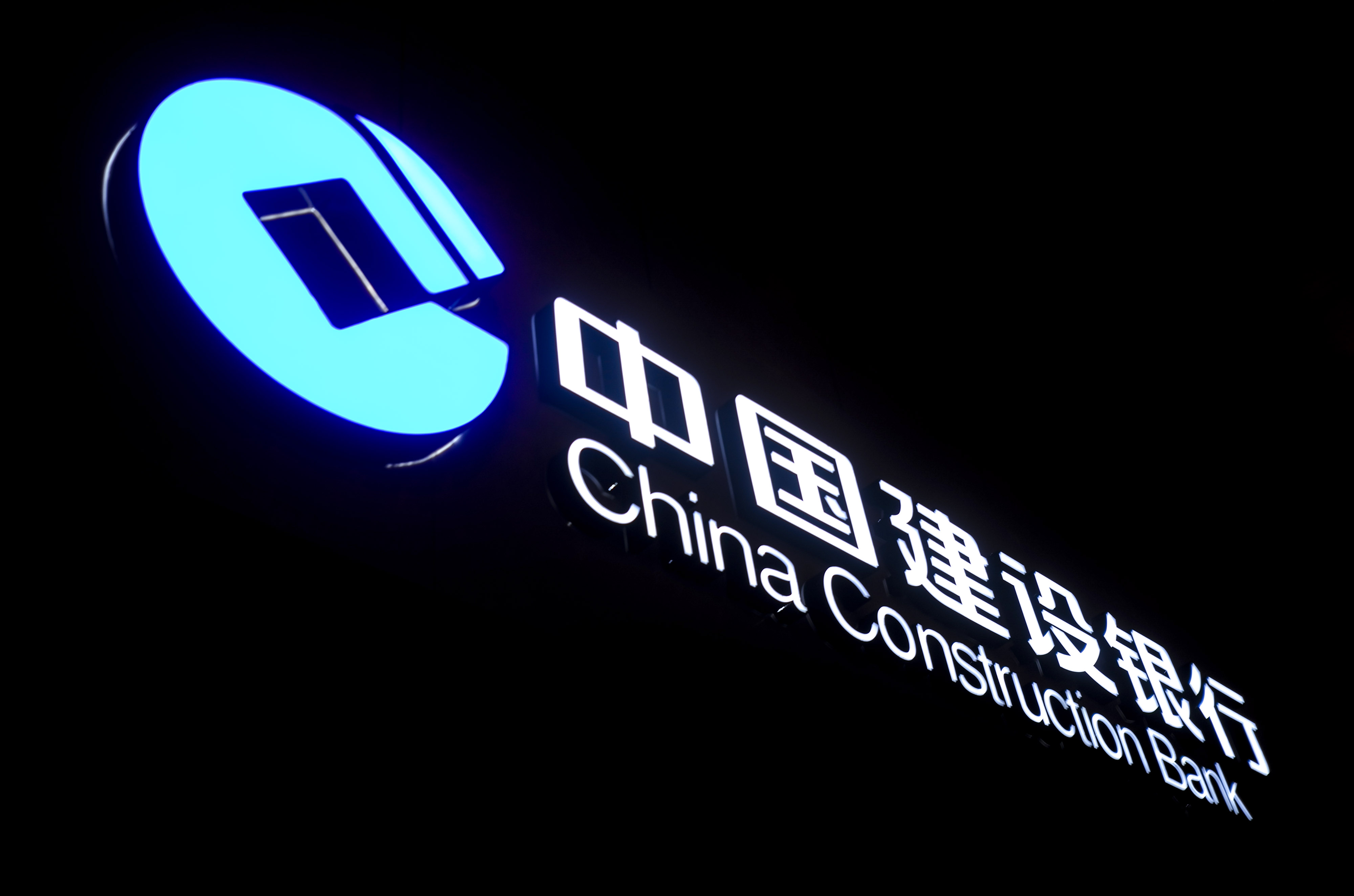 1742179203512061.jpg 2020-8-2-建设银行- 350vip葡亰集团-6.jpg