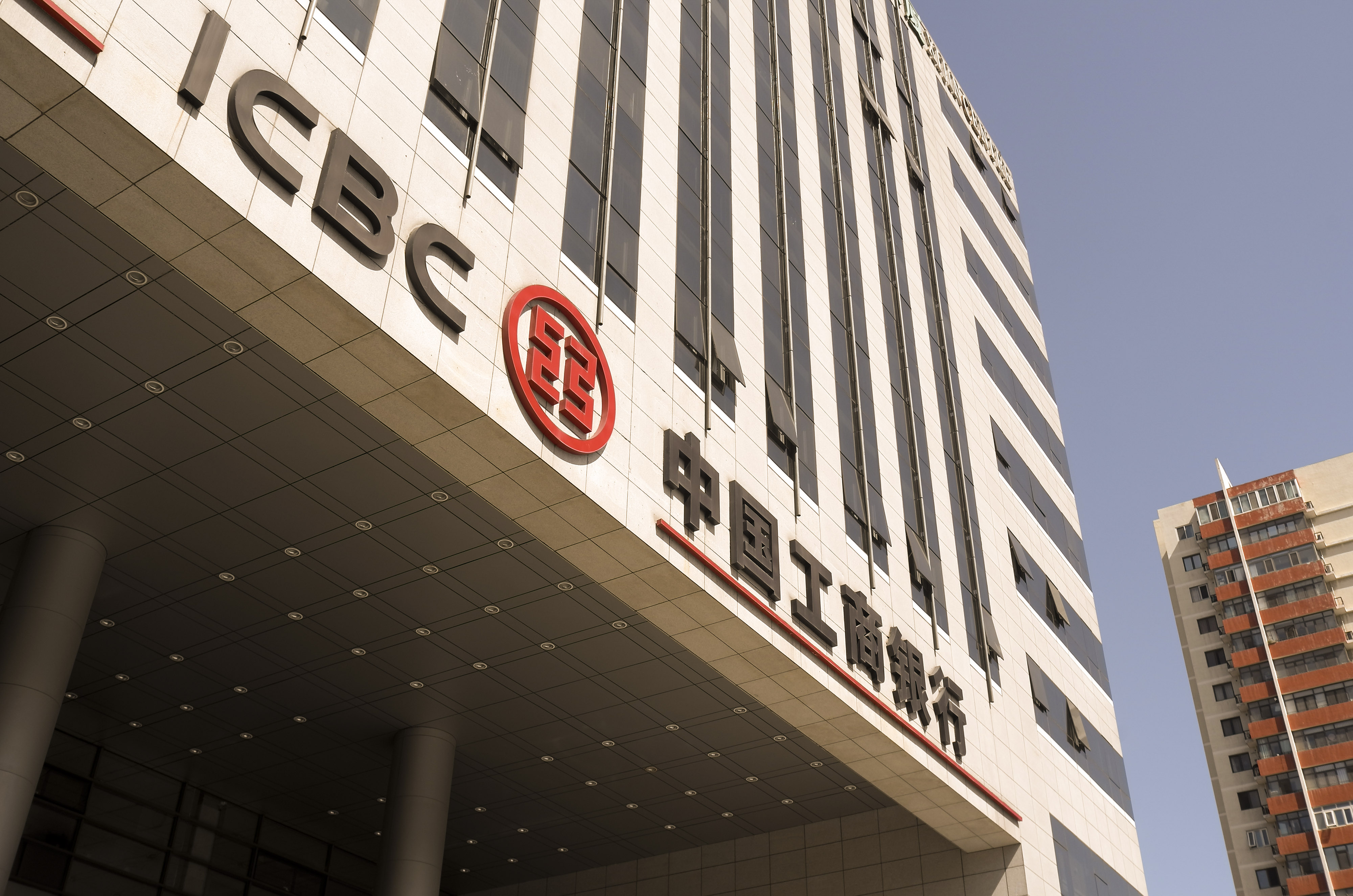 1740930678793205.jpg 2020-9-19-350vip葡亰集团-工商银行西客站支行-1.jpg