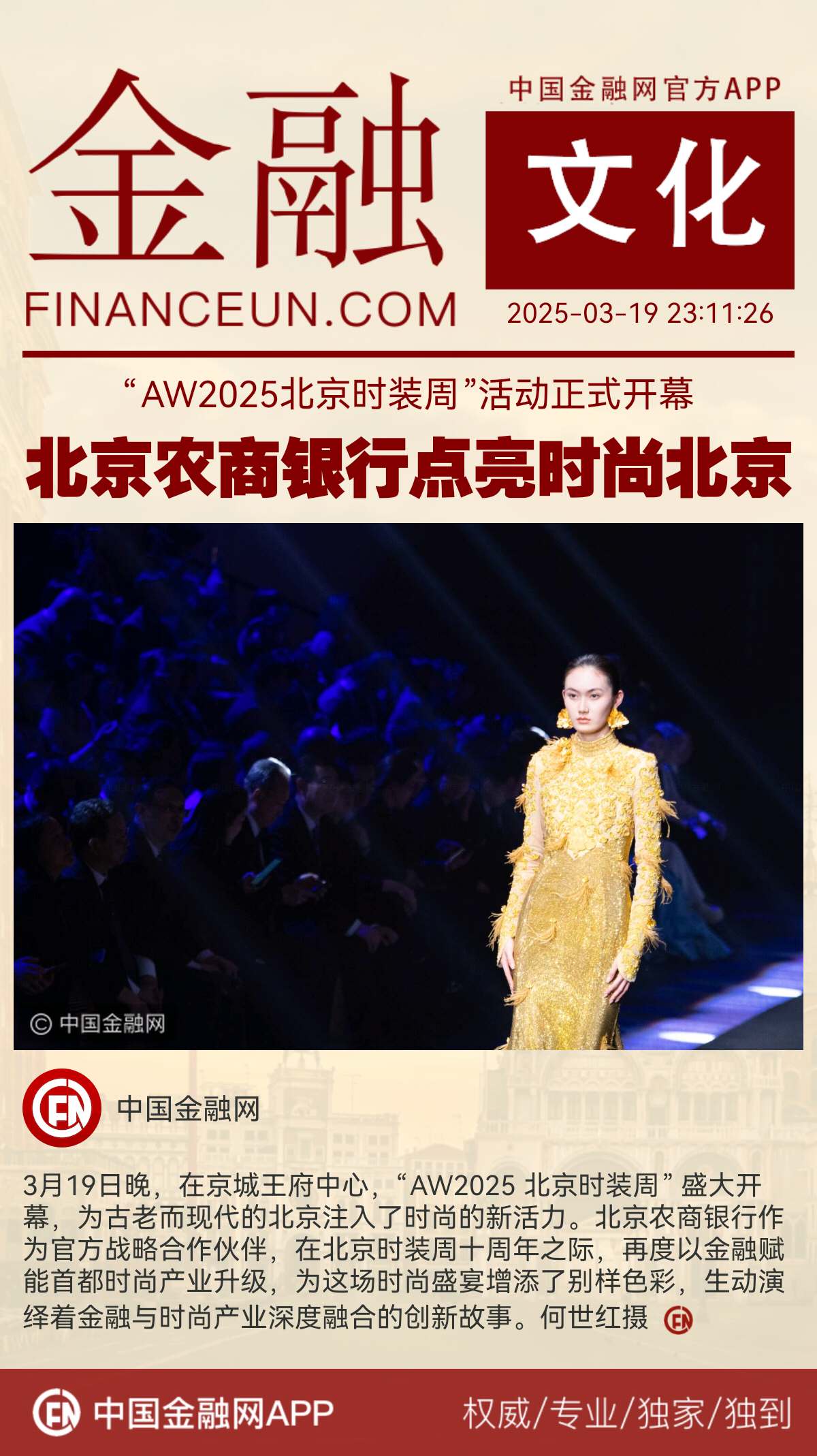 1742633022270999.jpg WechatIMG178.jpg