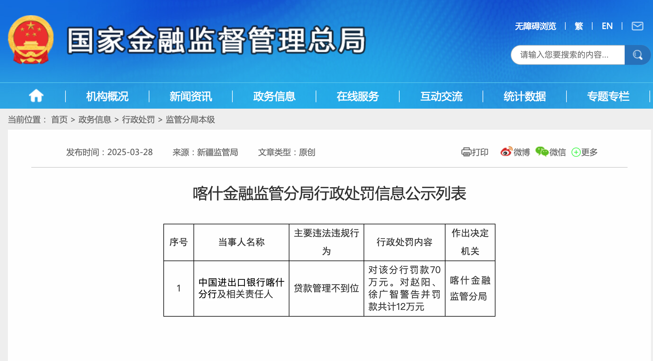 ����2025-03-28 12.26.43.png