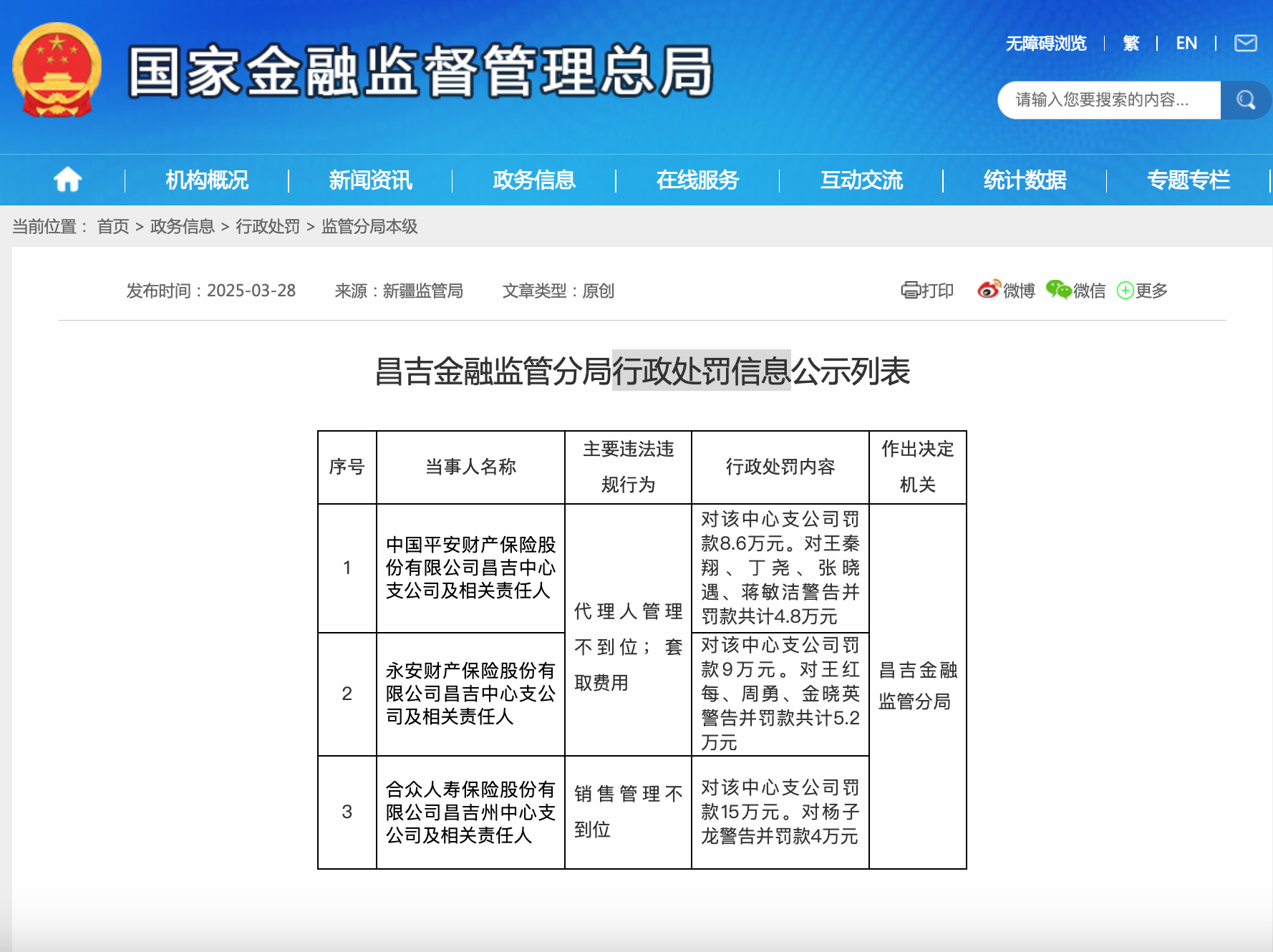 ����2025-03-28 12.30.08.png