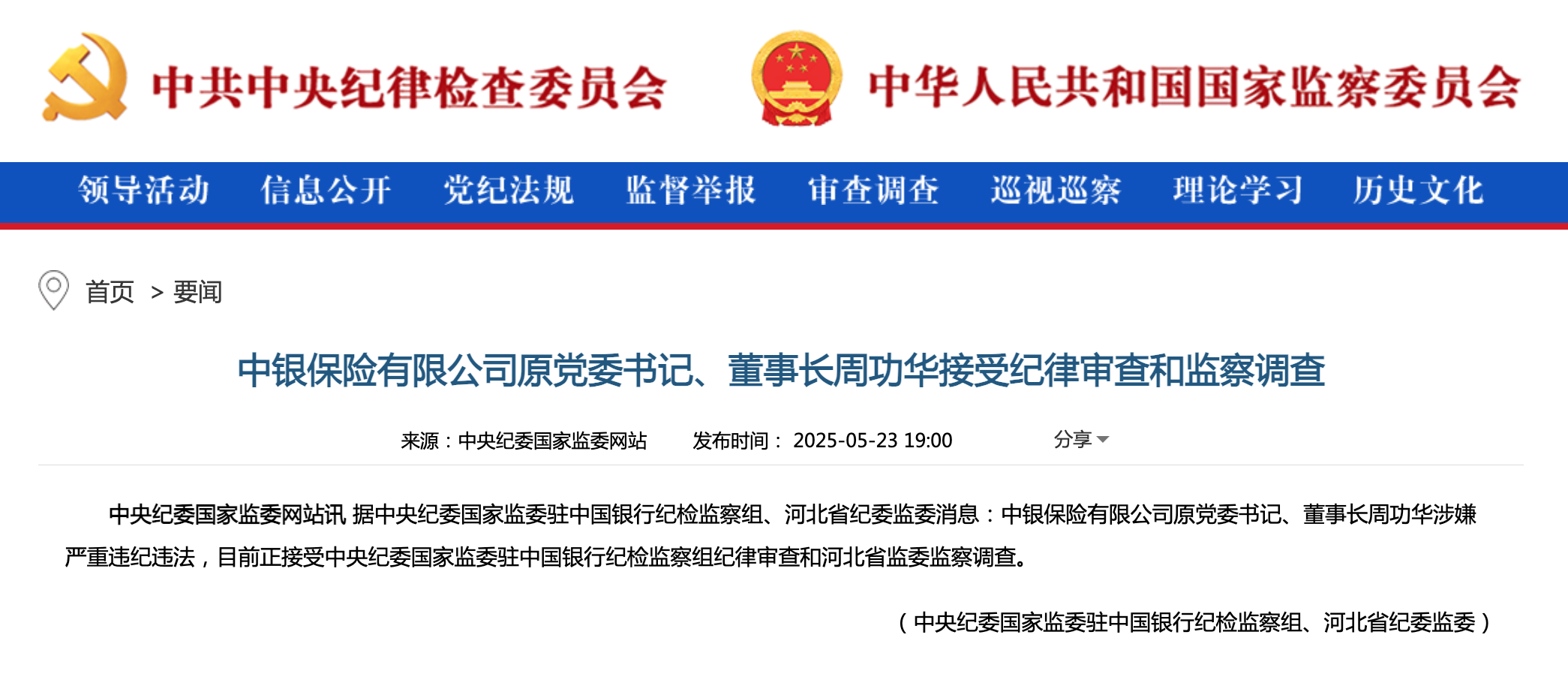 1748045948176760.png 截屏2025-05-24 08.14.25.png