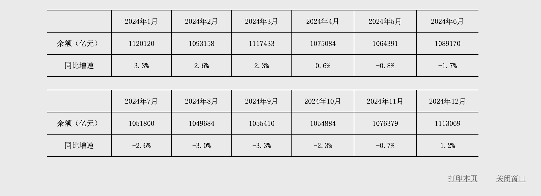 1744536775130909.png 截屏2025-04-13 17.32.40.png