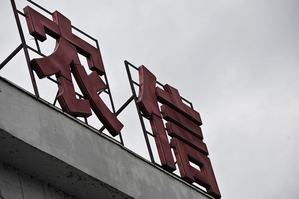 1744774810602899.jpg 农信社1-1.jpg