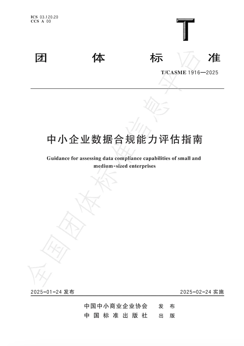 ����2025-04-01 22.55.53.png