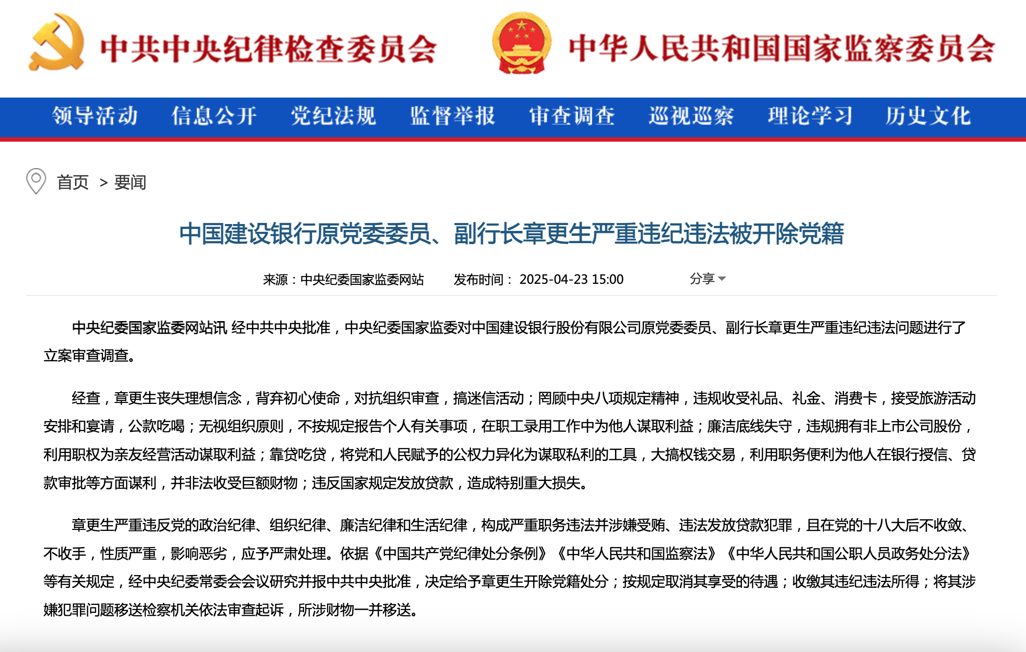 ����2025-04-23 17.09.27.png