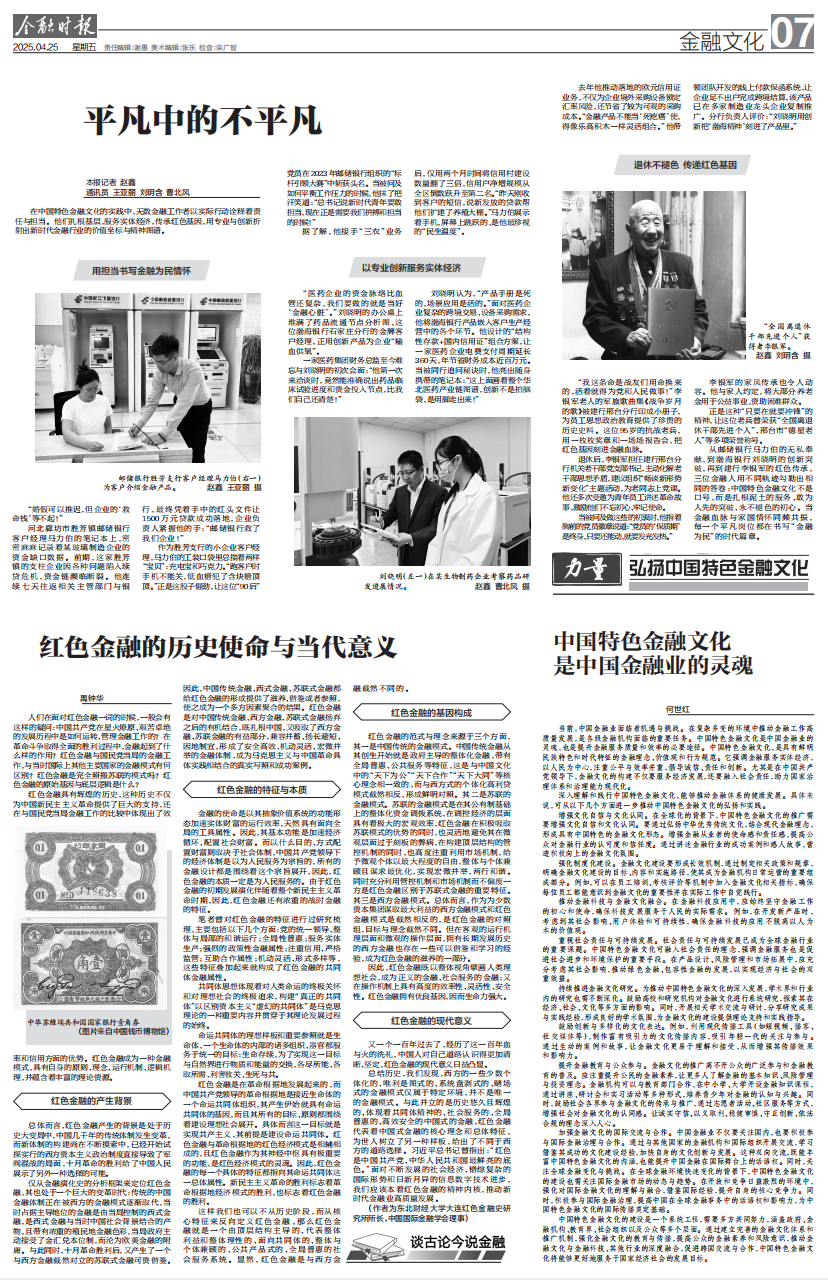 ����2025-04-25 16.54.38.png