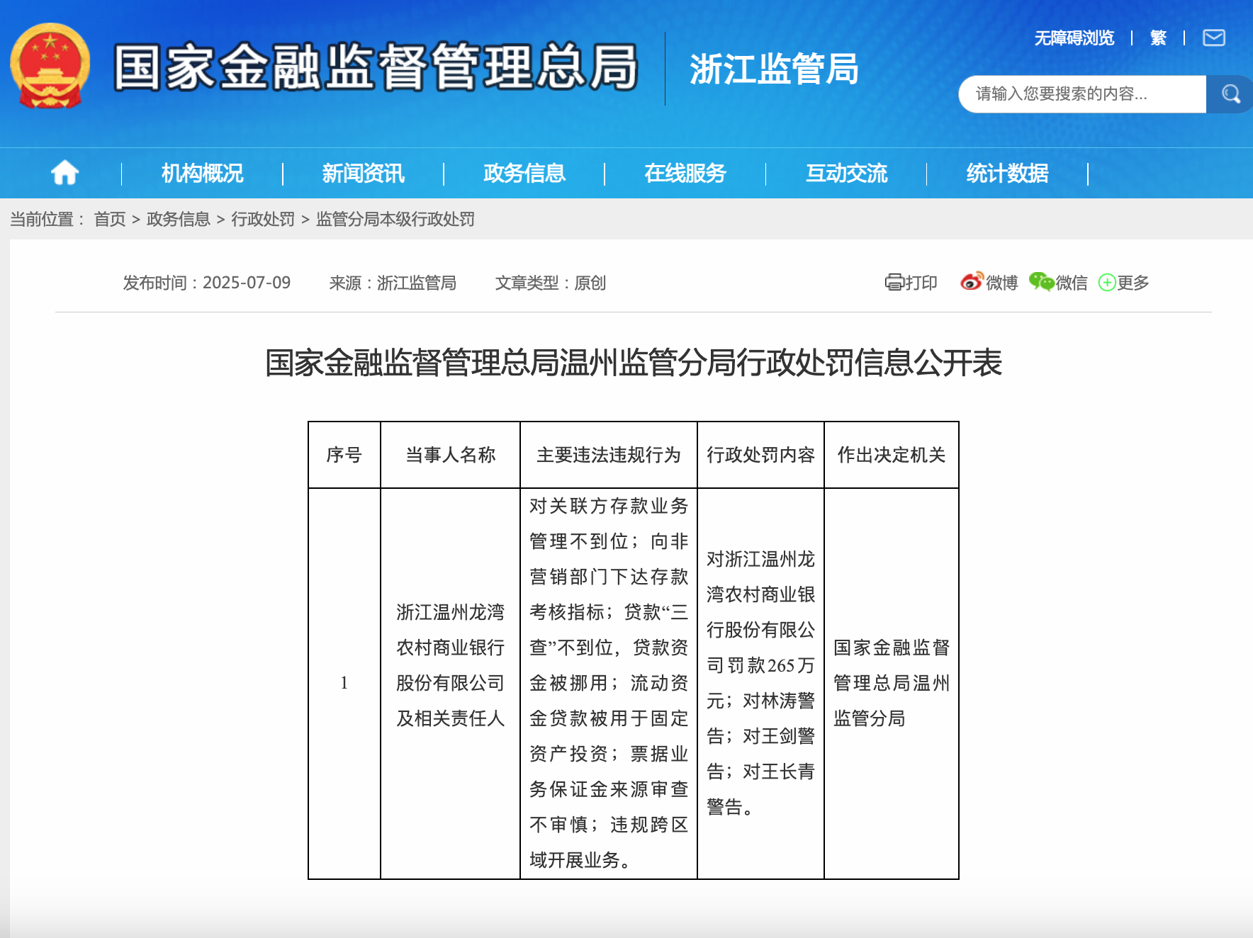 1752121572152368.png 截屏2025-07-10 12.24.37.png