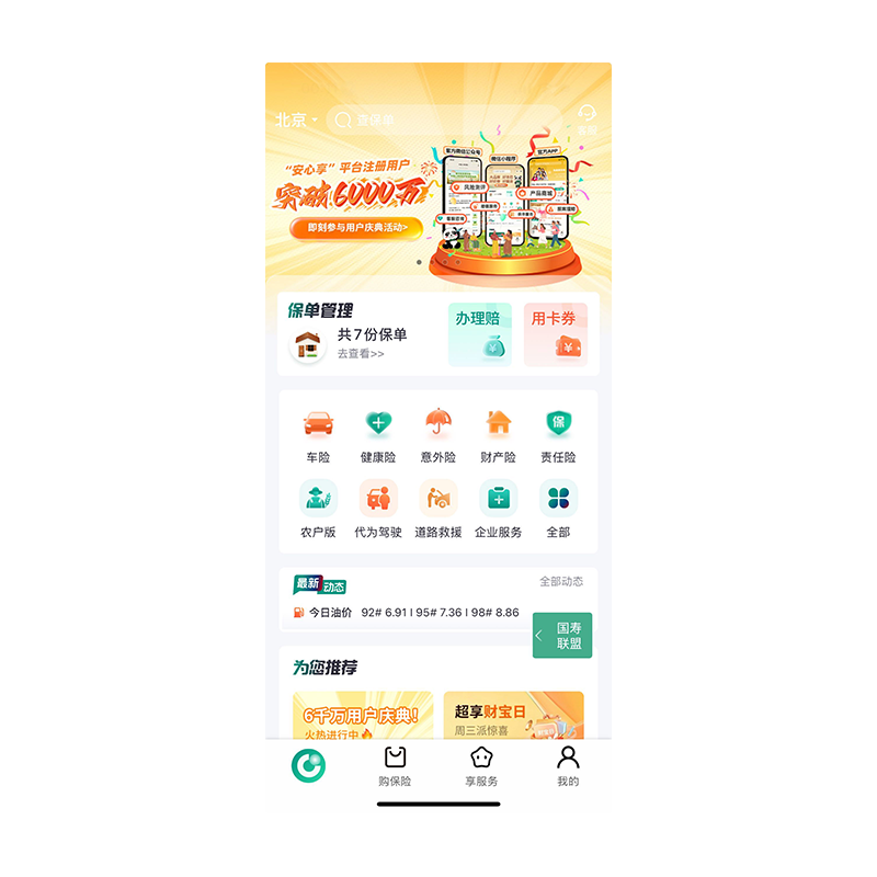 插图1.png 插图1.png