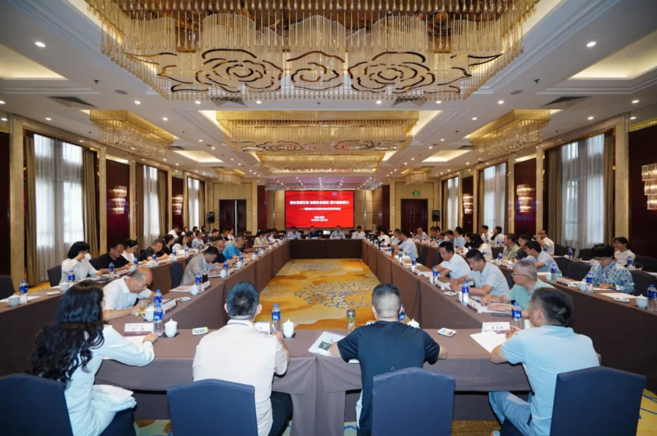 ����2025-07-31 08.30.29.png