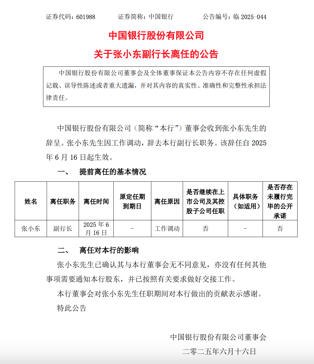 1750070411223909.png 截屏2025-06-16 18.36.03.png