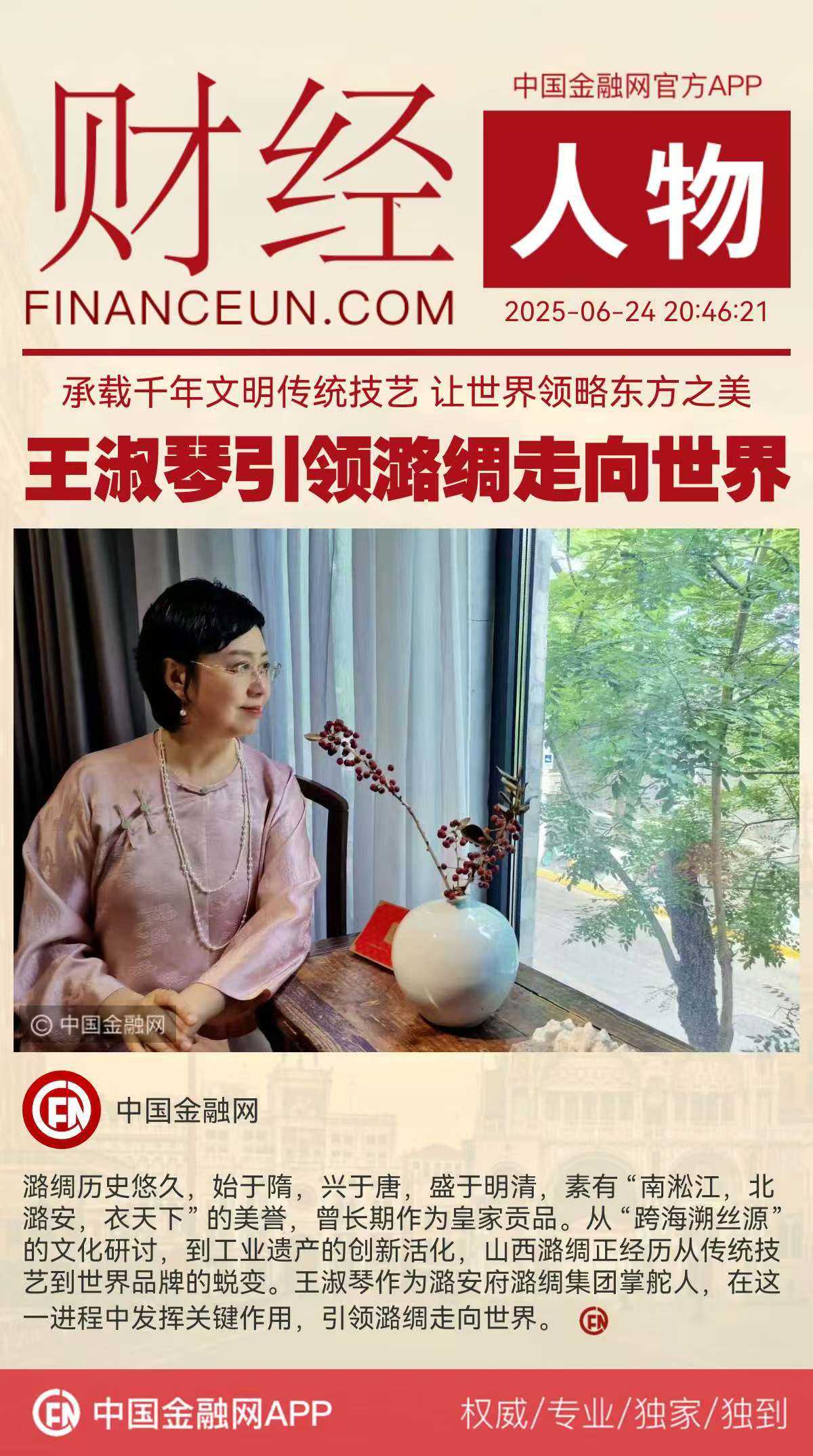 1750771492755976.jpg WechatIMG1907.jpg