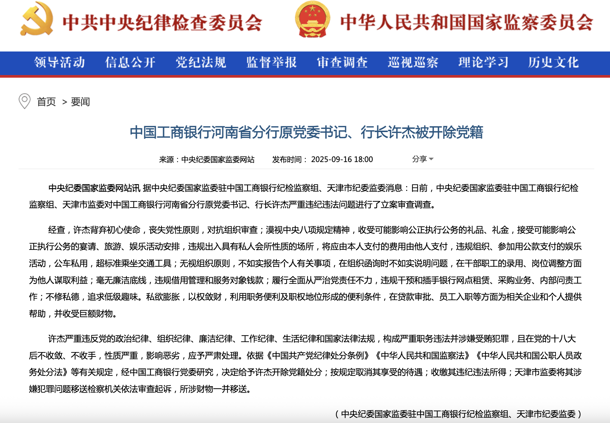 1758093304251395.png 截屏2025-09-17 13.29.15.png