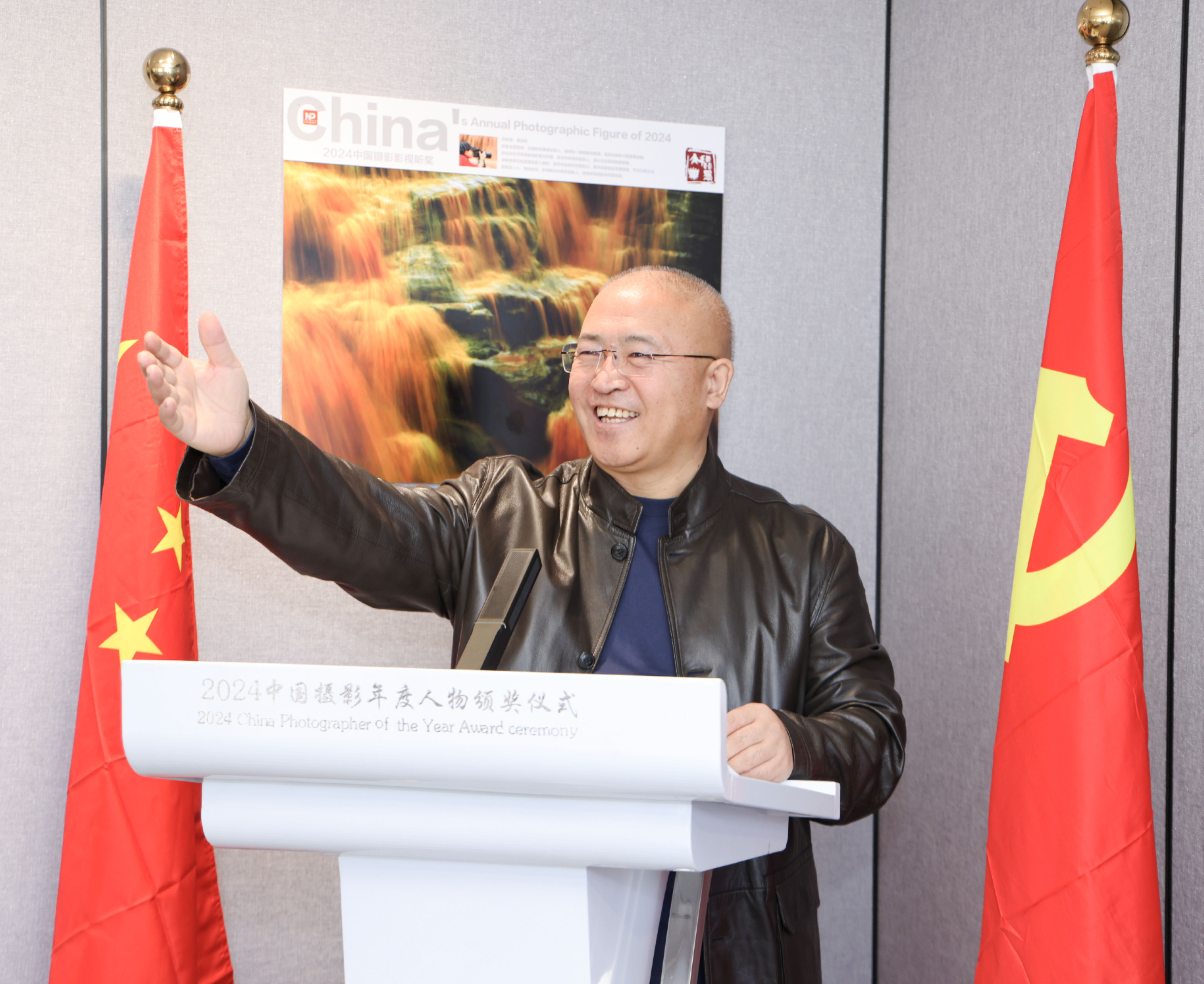 1740028776893252.jpg 3.何世红致辞.jpg