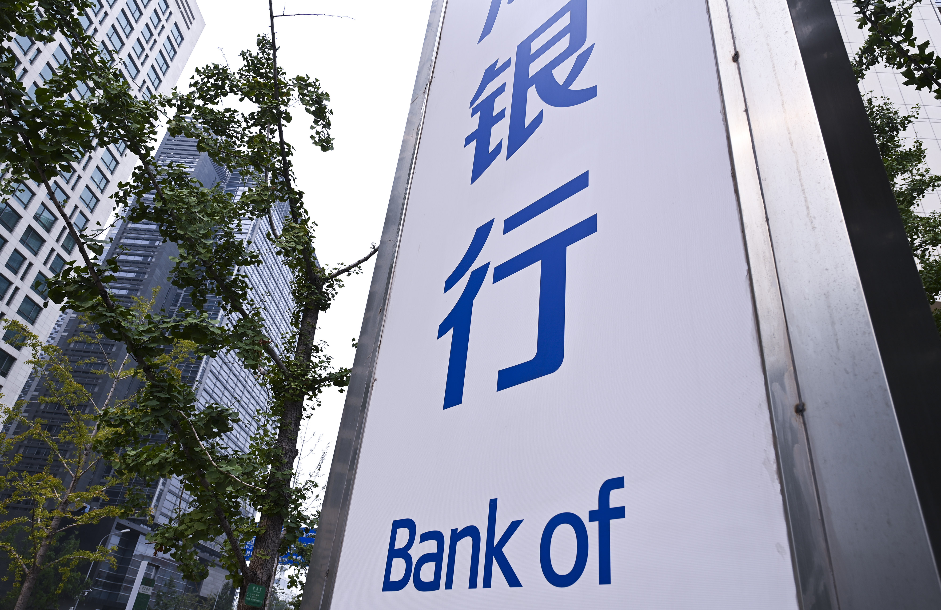 1740544524884459.jpg 2020-8-29-350vip葡亰集团金融街 -银行-4.jpg