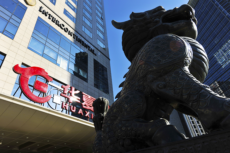 1740546718179949.jpg 华夏银行2017-11-30-5.jpg