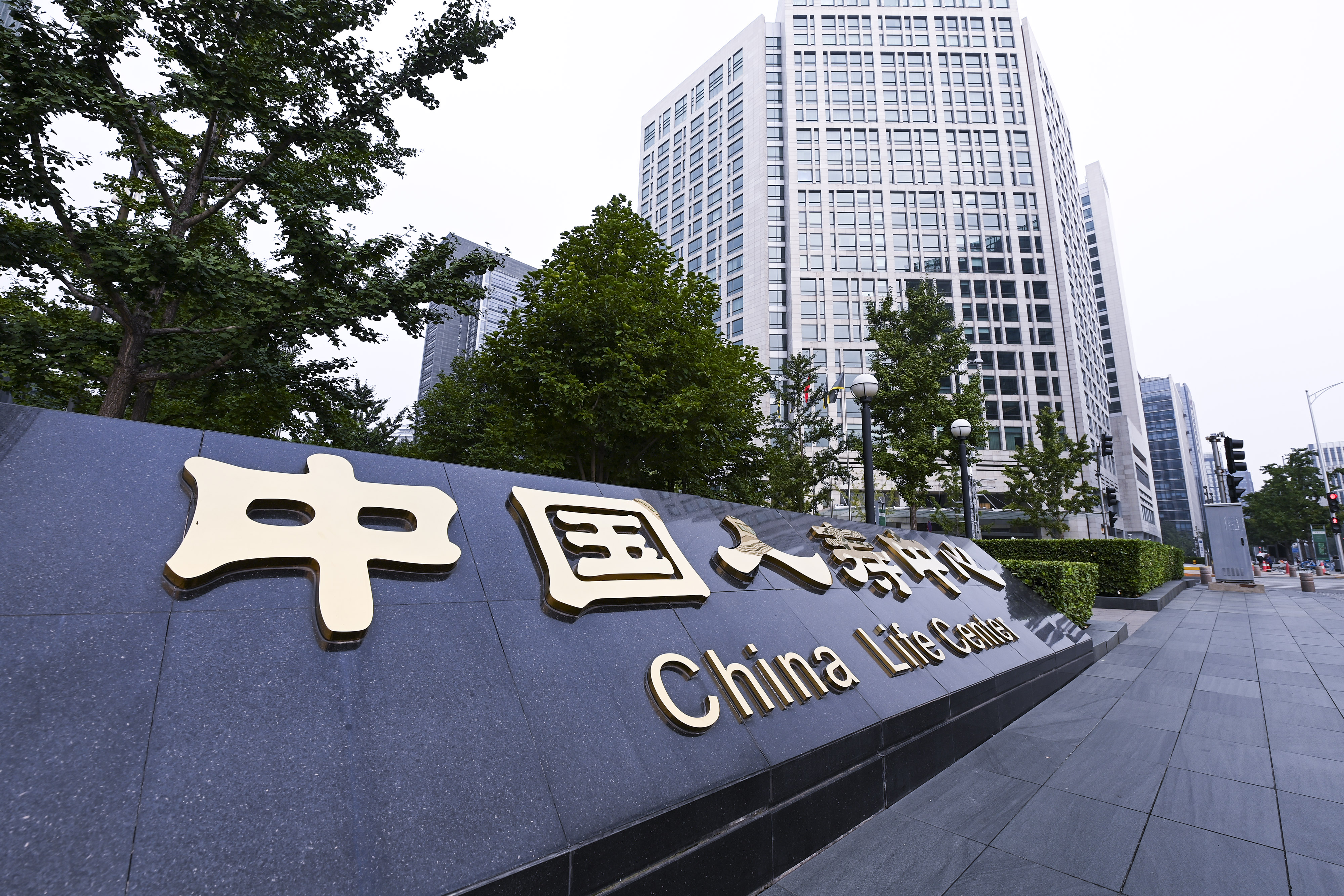 1740469881480510.jpg 2020-8-29-350vip葡亰集团金融街-中国人寿-2.jpg