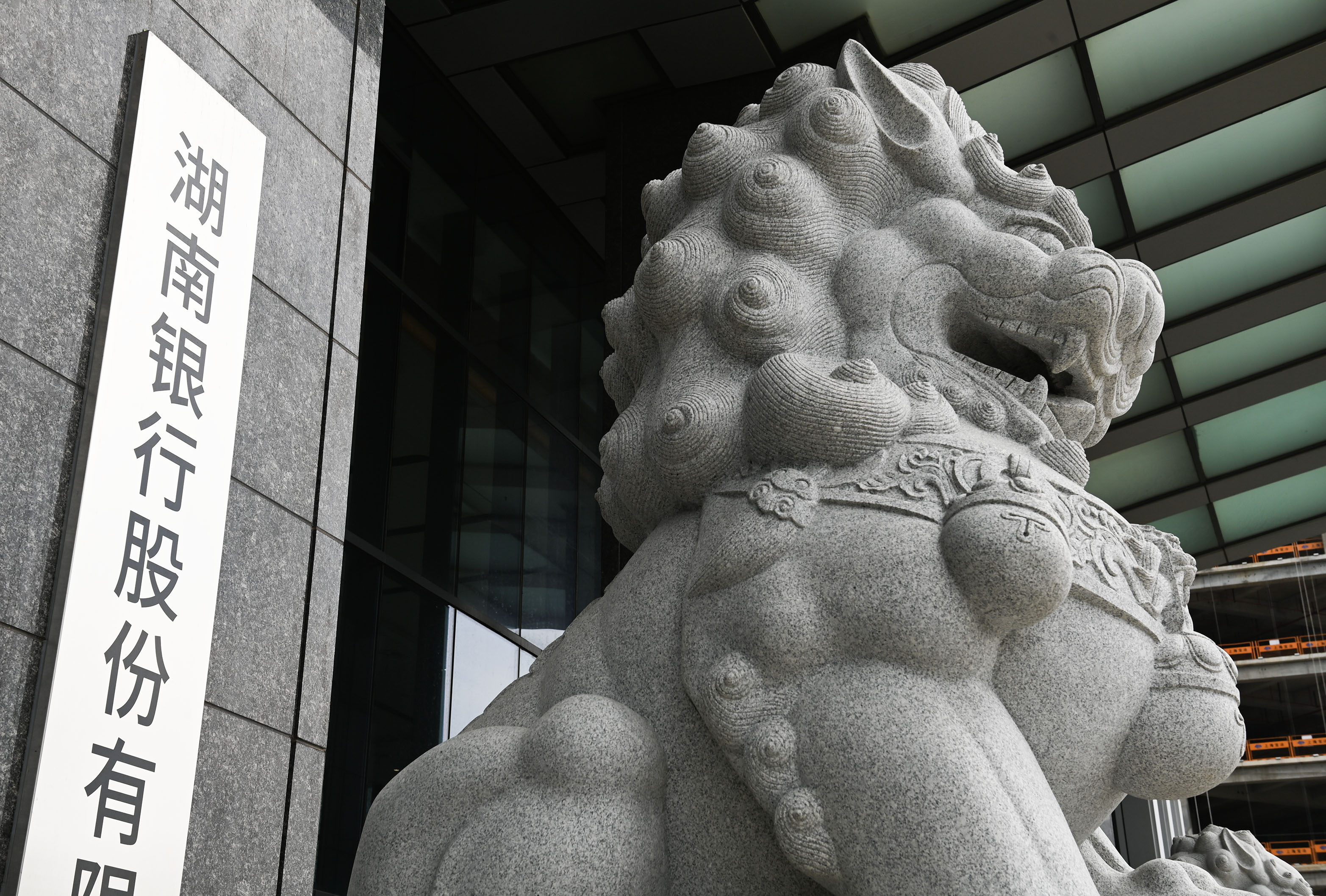 1740357613912712.jpg 湖南银行-1-小图.jpg